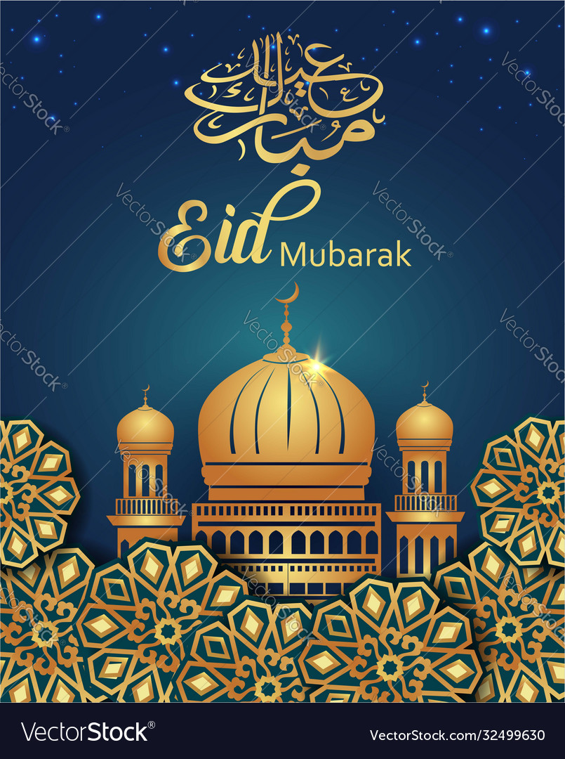 805x1080  Рамадангрин Эйд Мубарак приветствует карта арабского вектора