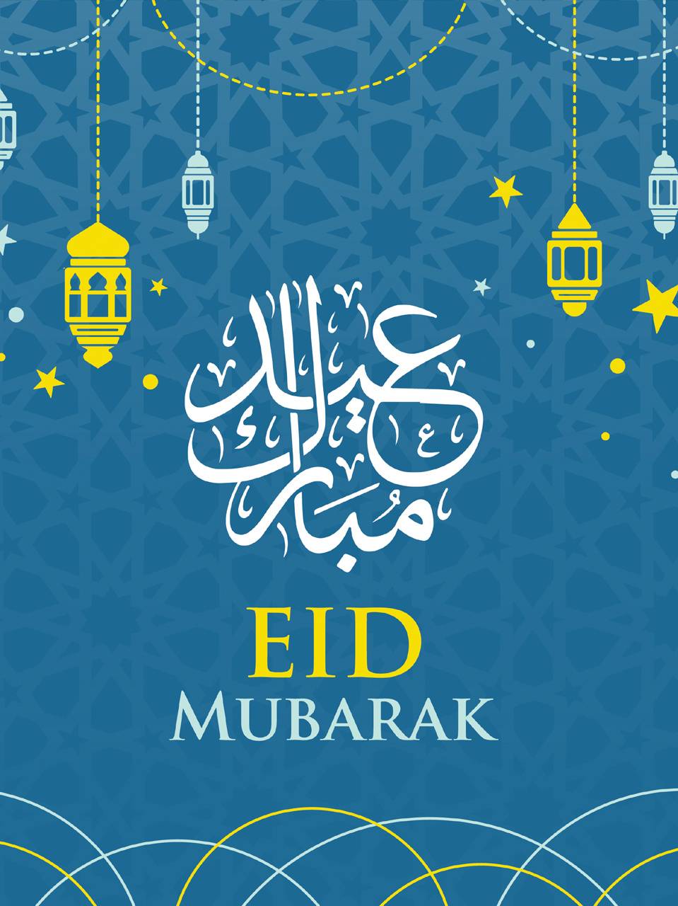 959x1280  Eid Mubarak Wallpapers - Top Free Eid Mubarak Packes - WalpaperAccess