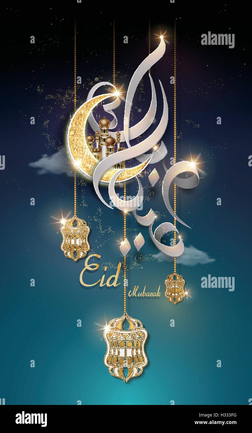 811x1390  Эйд Мубарак Каллиграфия Дизайн, Деликатный праздник приветствует Рамадан или Жертва Праздник, великолепная луна с арабски