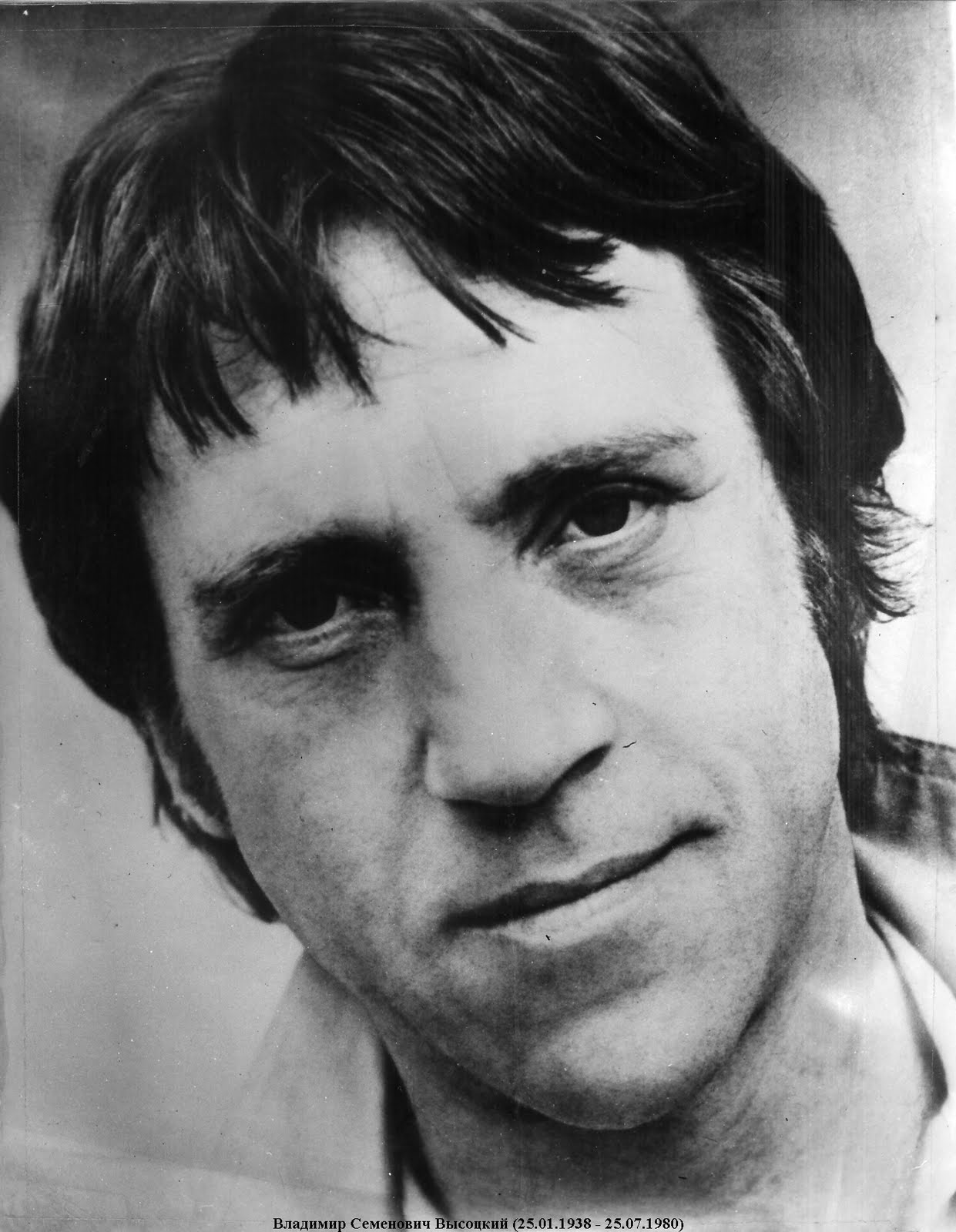 1241x1600  фотография Владимир Высоцкий