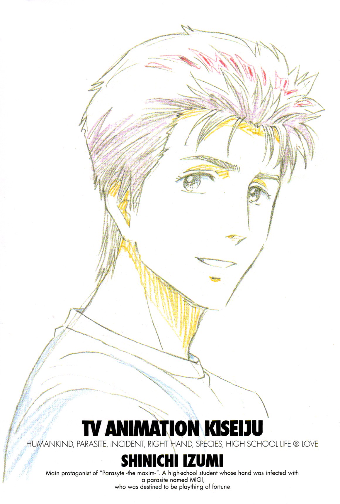 1160x1717  Shinichi Izumi - галерея обоев и сканирования - Minitokyo