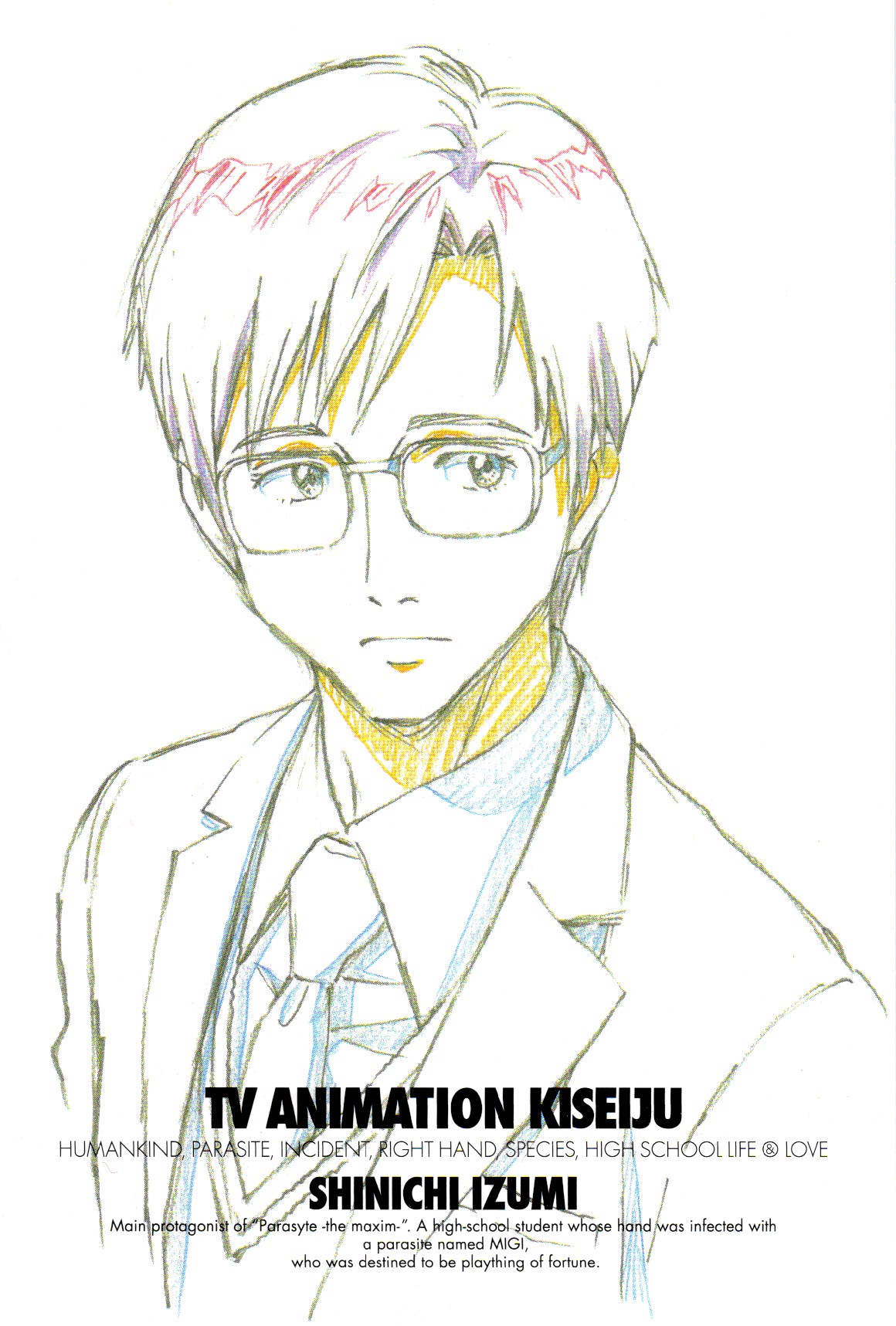 1160x1717  Shinichi Izumi - галерея обоев и сканирования - Minitokyo