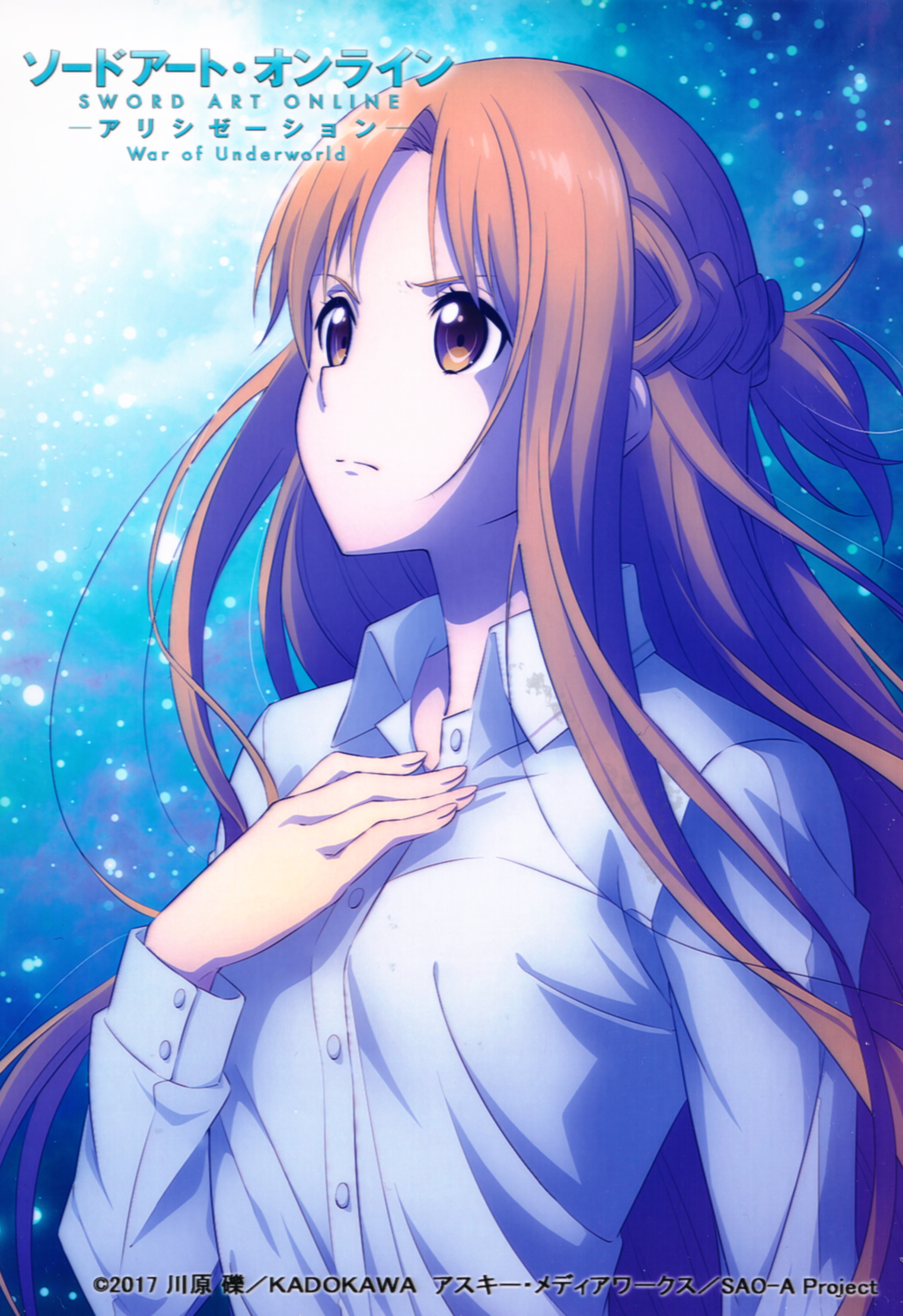 4077x5943  Юки Асуна, мобильные обои - Zerochan Anime Image Board Mobile