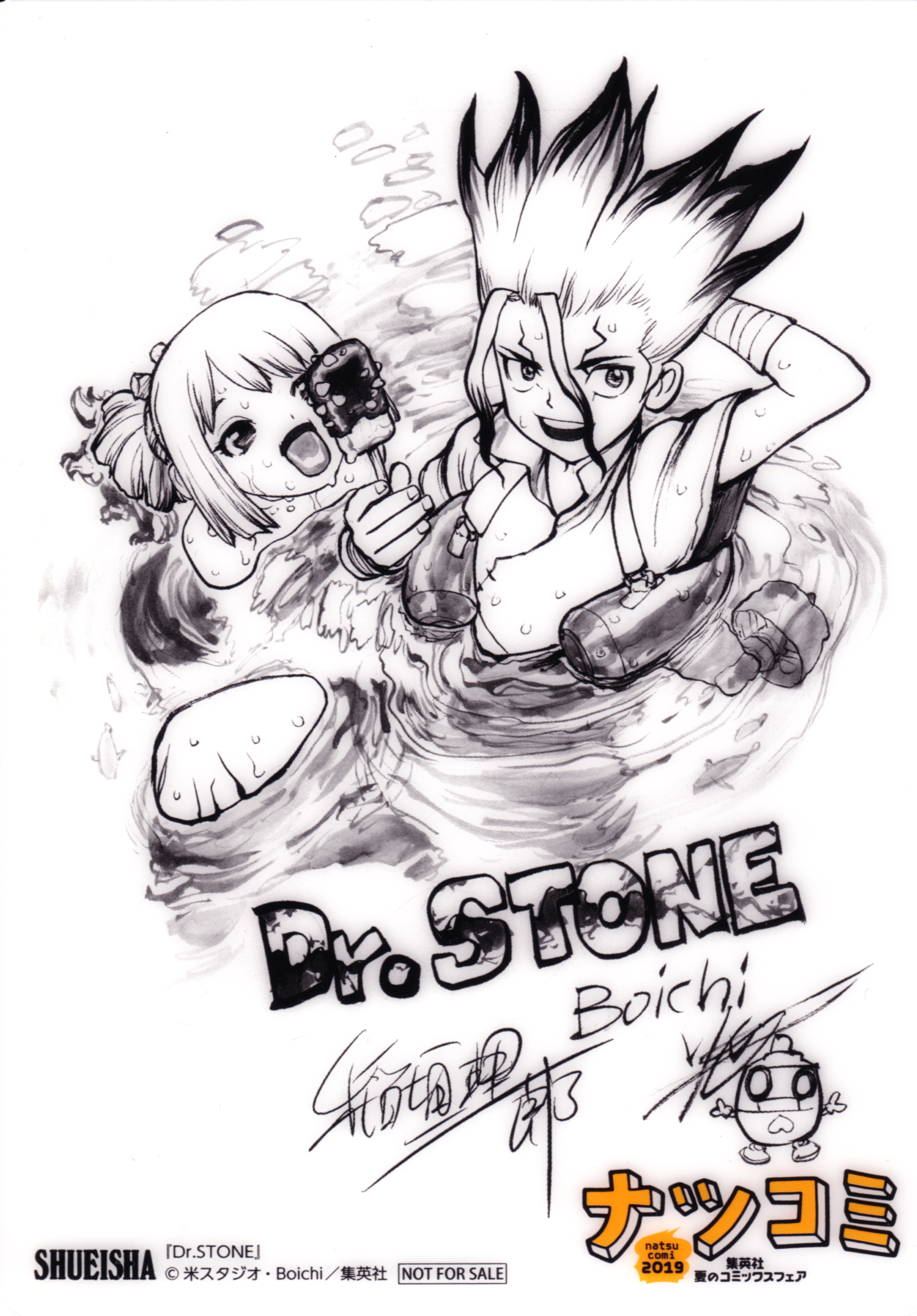 4820x6919  Кохаку (доктор Стоун) - галерея обоев и сканирования - Minitokyo