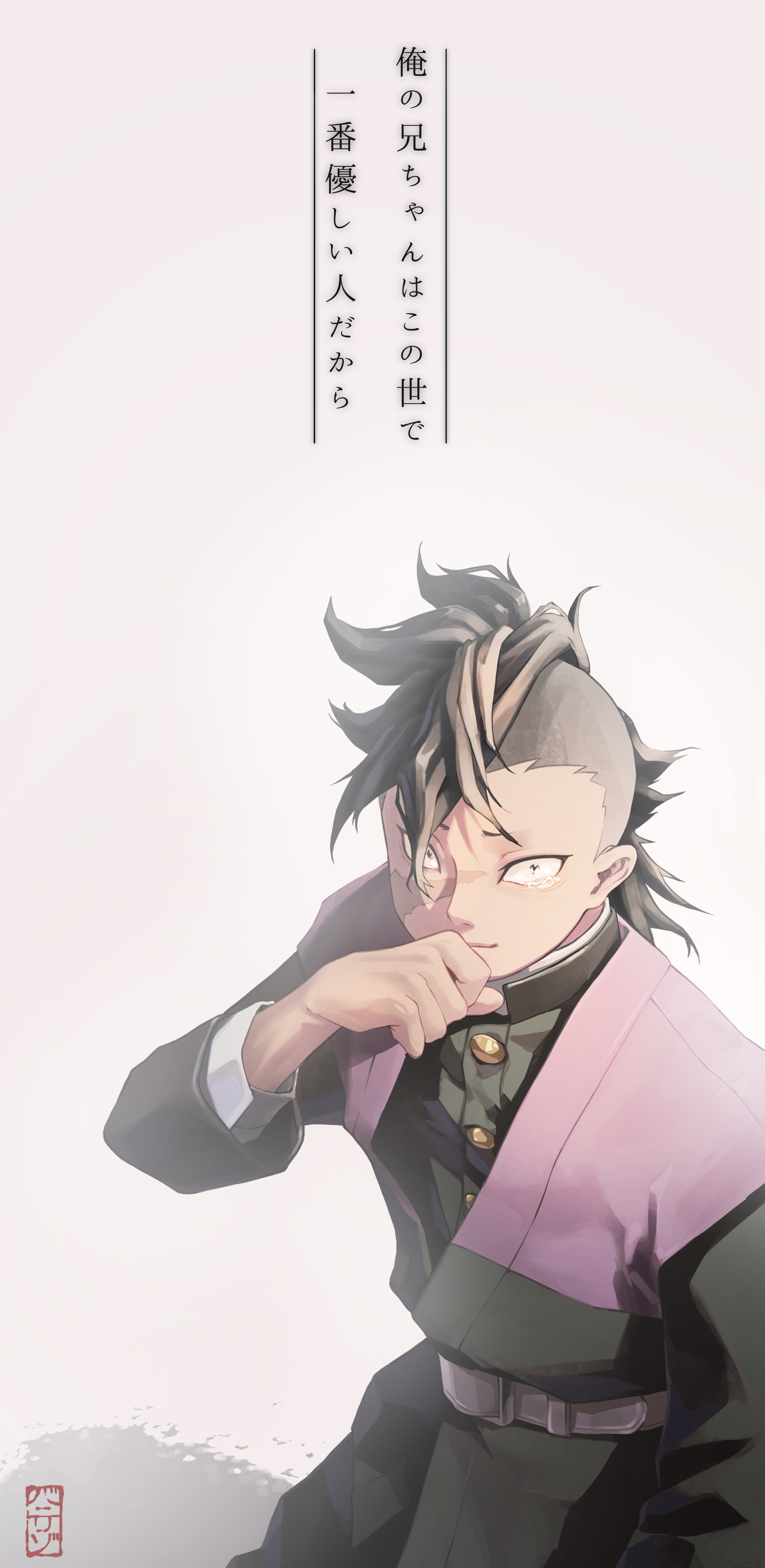2494x5112  Shinazugawa Genya (Genya Shinazugawa) - Kimetsu no Yaiba - Изображение от Hemptyempty #3358623 - Zerochan Anime Image Board Mobile