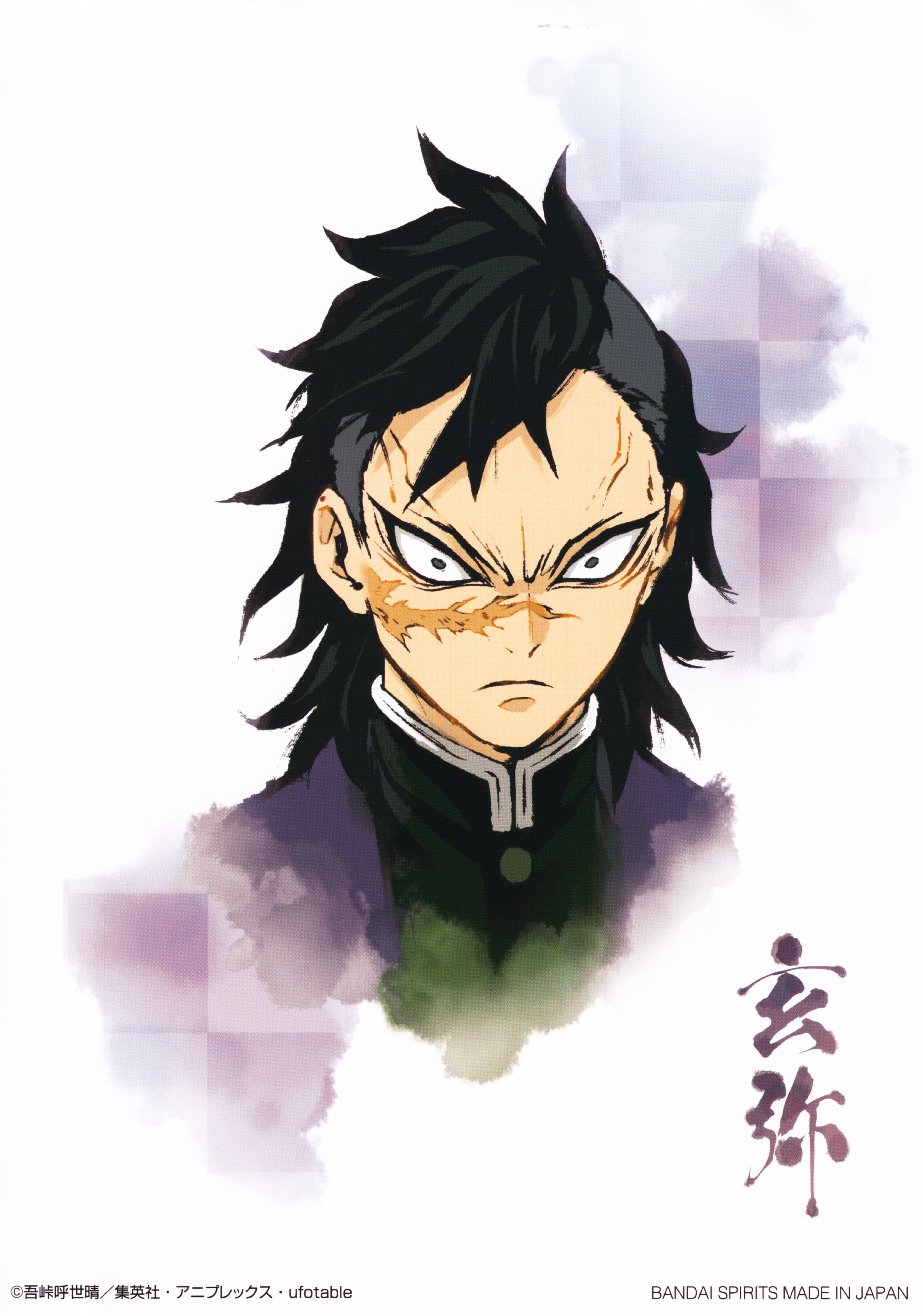 4947x7055  Genya Shinazugawa - галерея обоев и сканирования - Minitokyo