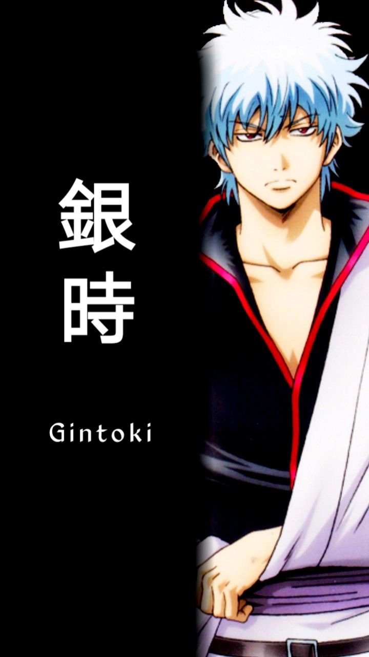 720x1280  Sakata Gintoki обои | Сени