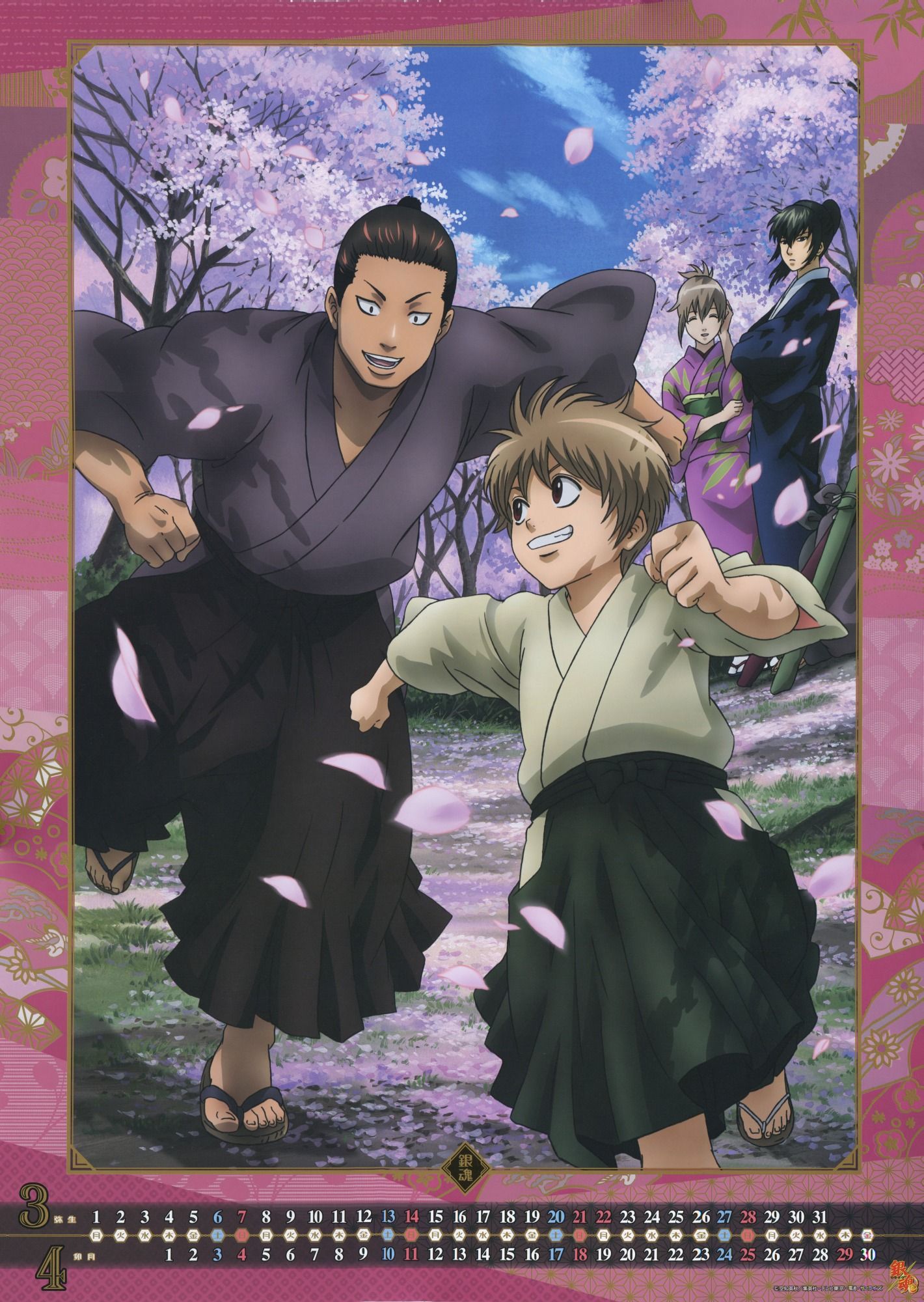 1420x2000  Гинтама - Shinsengumi ~ Okita Sougo, Hijikata Toushiro, Kondo Isao | Аниме, аниме обои, аниме Япония