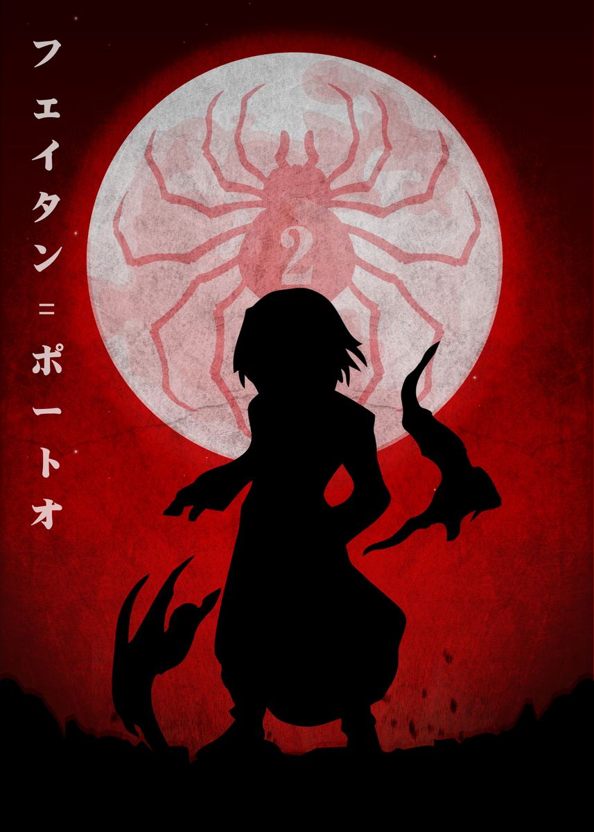 857x1200  Фейтан Портор 'плакат Райя Сяфика | Смещение