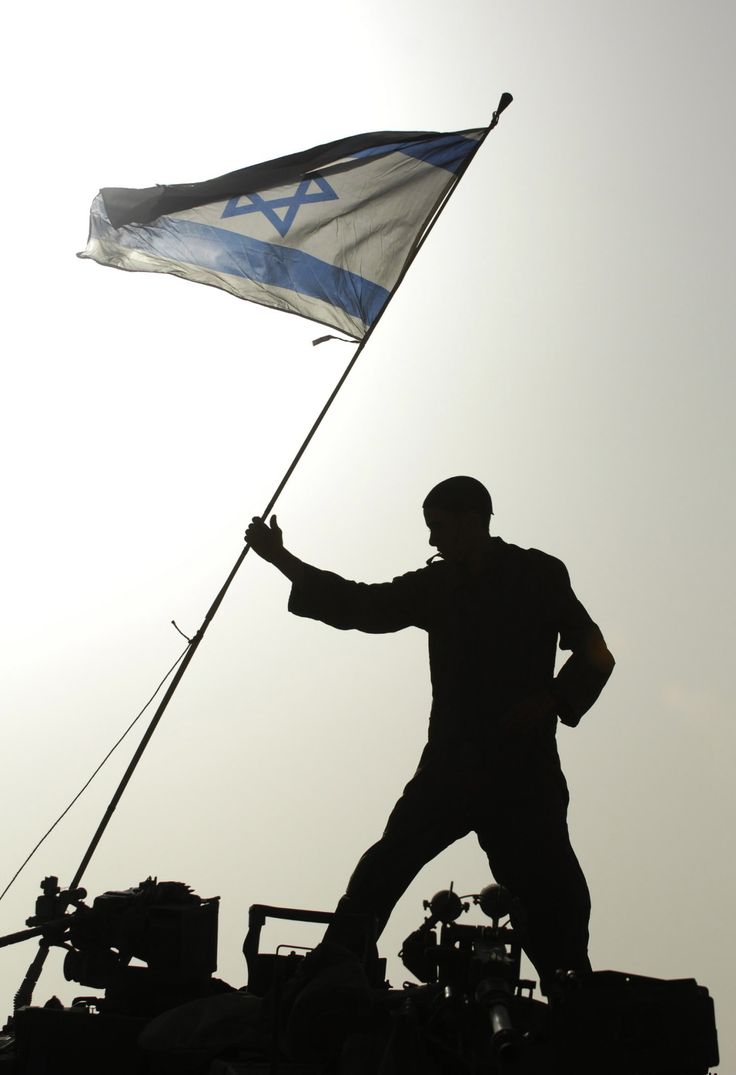 736x1075  Наши сердца с тобой. | Иудус, Desenhos Biblicos, Бандейра де Израиль