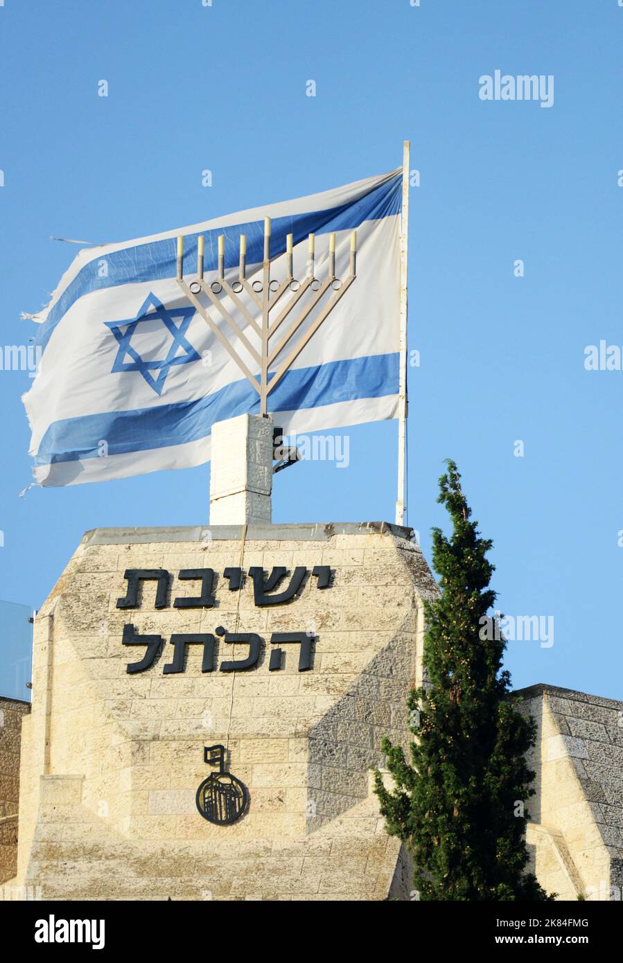 899x1390  Еврейский флаг Hi -Res stock Photography и Images - Alamy