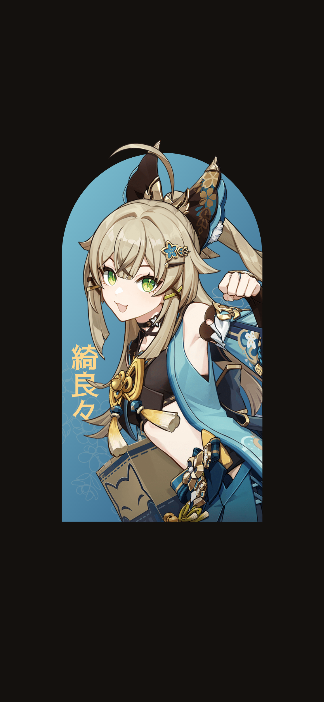 1125x2436  Кирара Обои ~ 💙🌟 genshin ударно | Хойолаб