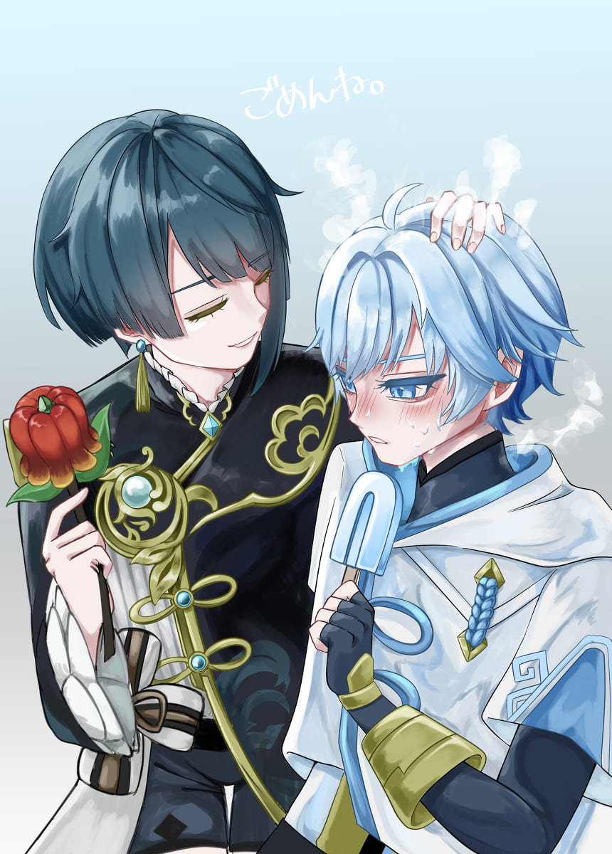 860x1200  Xingqiu Genshin Impact Art, картинки - aniyuki.com