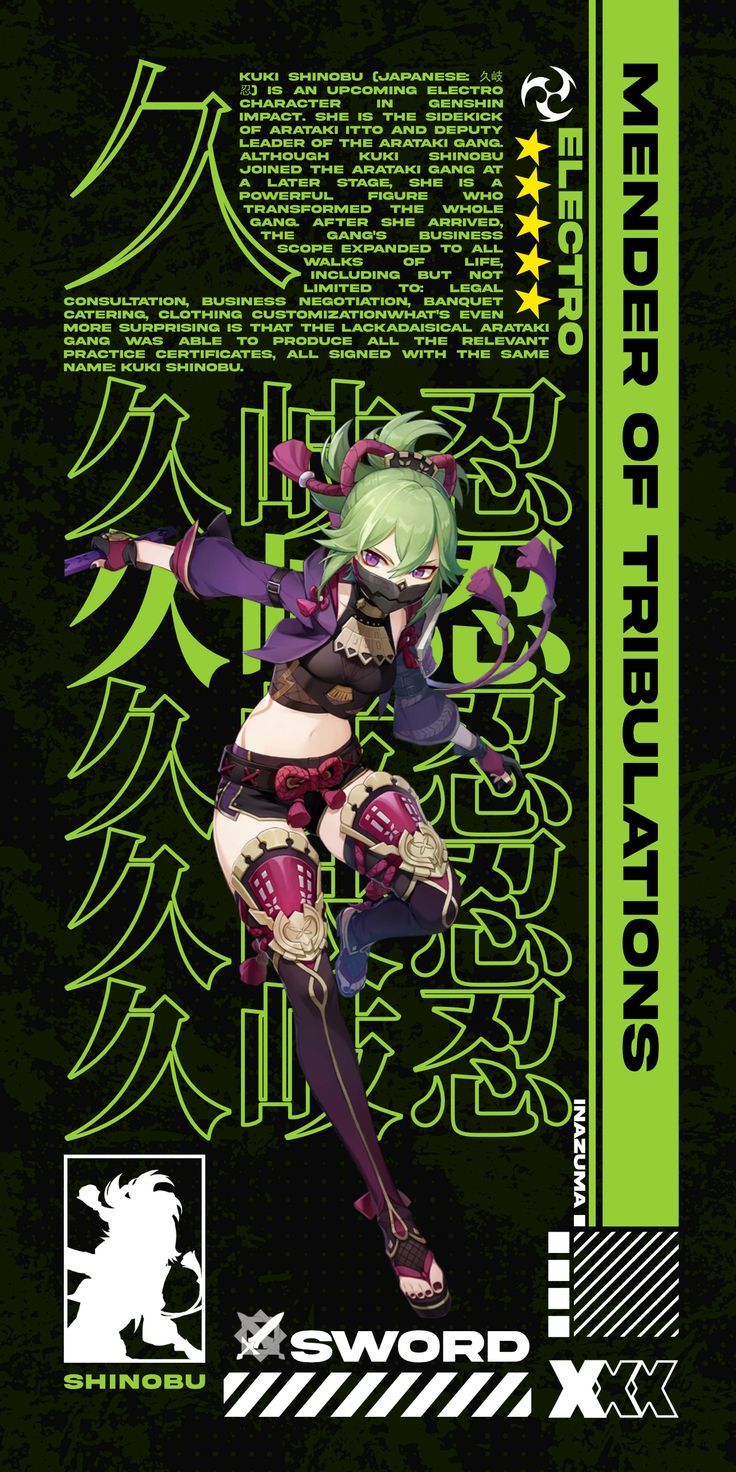 736x1472  Обои Kuki Shinobu - пещера обоев