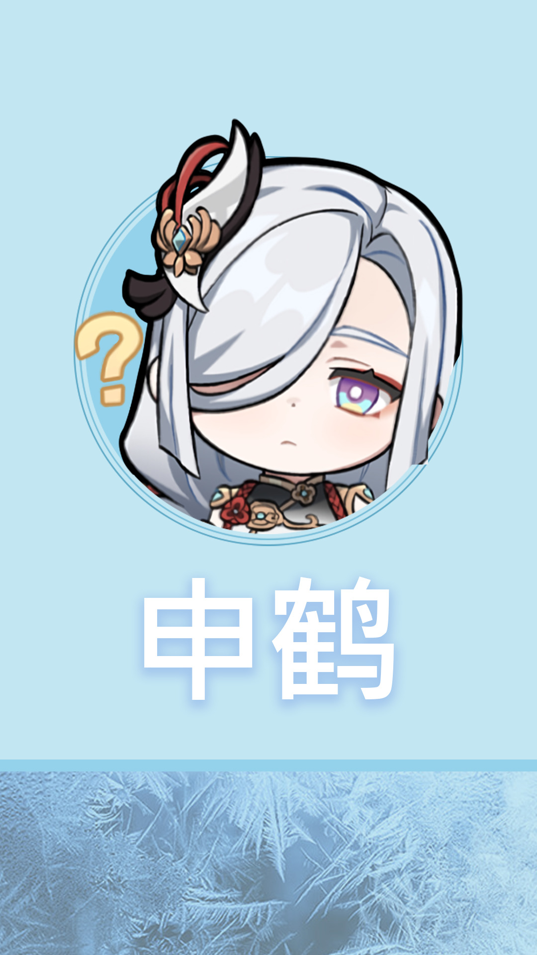 1080x1920  Филармония - обои телефона Shenhe