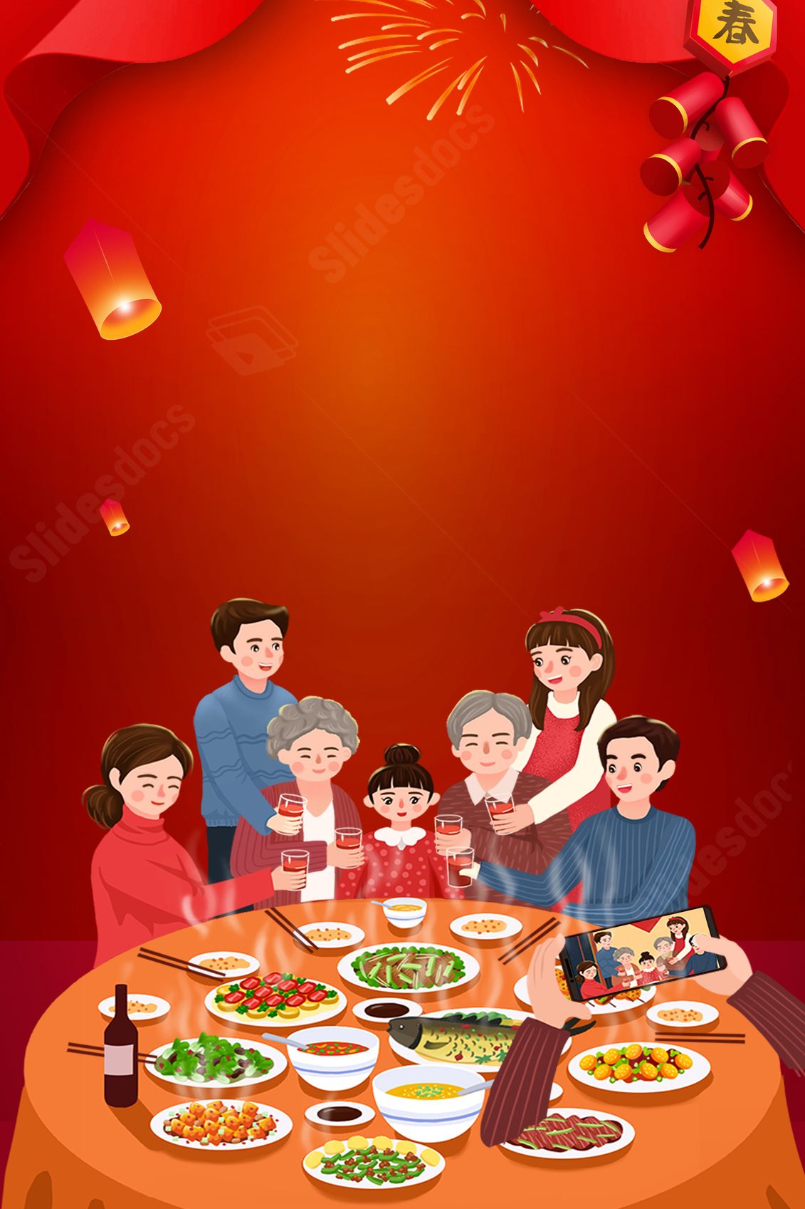 1131x1697  Семейная страница ужина по границе и печати фон в Word - Slidesdocs