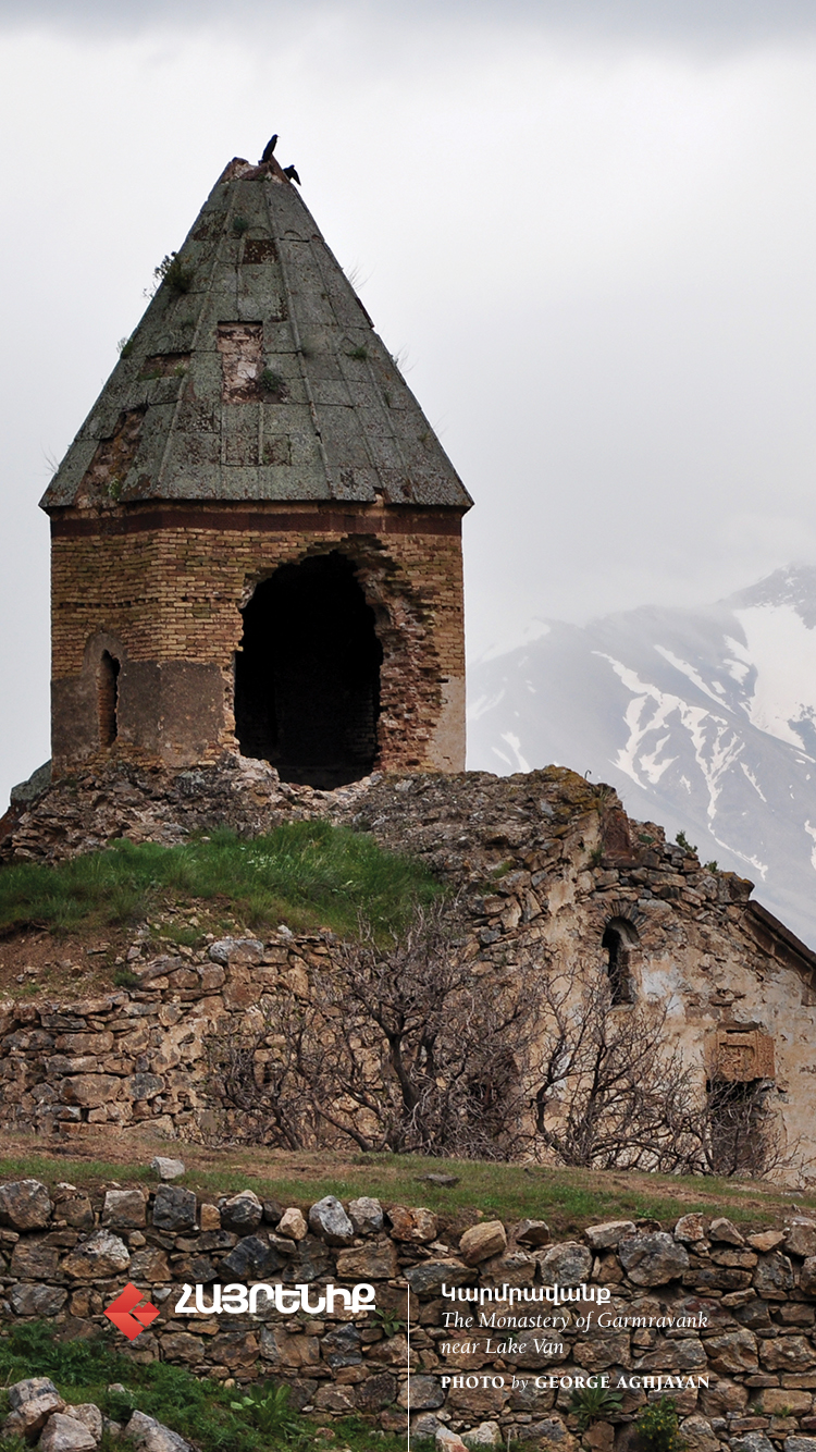750x1334  HD (High Def) / iPhone Western Armenia Wallpapers | Hairenik