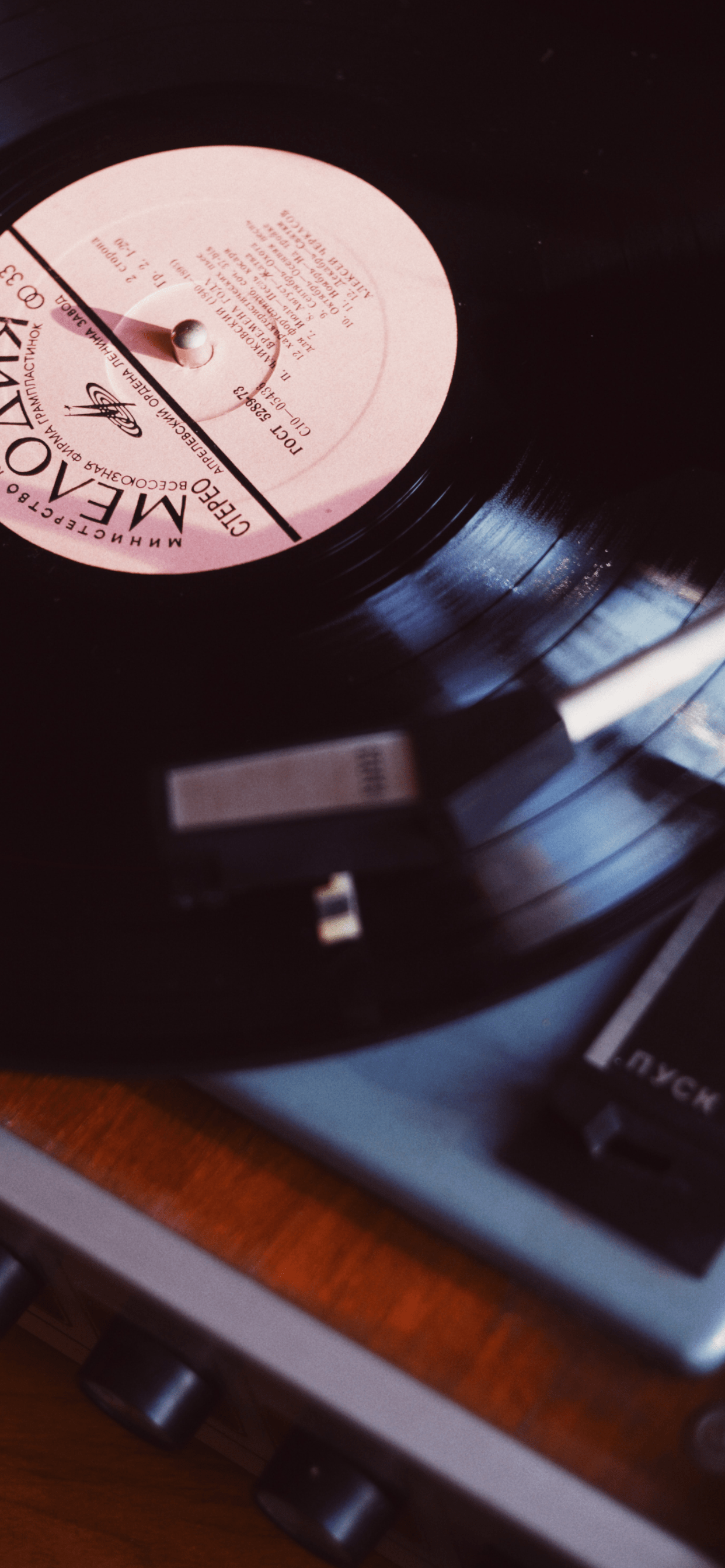 1242x2688  Обои для винилового проигрывателя для iPhone 11, Pro Max, X, 8, 7, 6 - Скачать бесплатно на 3Wallpapers