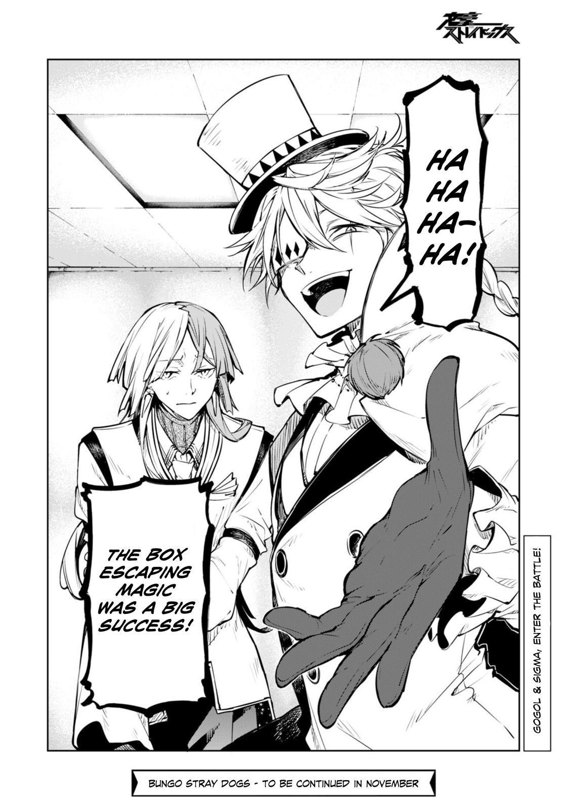 1117x1600  Кикизоши - некоторые вещи, которые мы знаем канонически о Николае