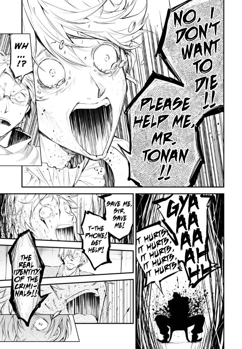 848x1220  писать или не писать - боль, страх, смерть и Бог: Фёдор и Гогол как ...