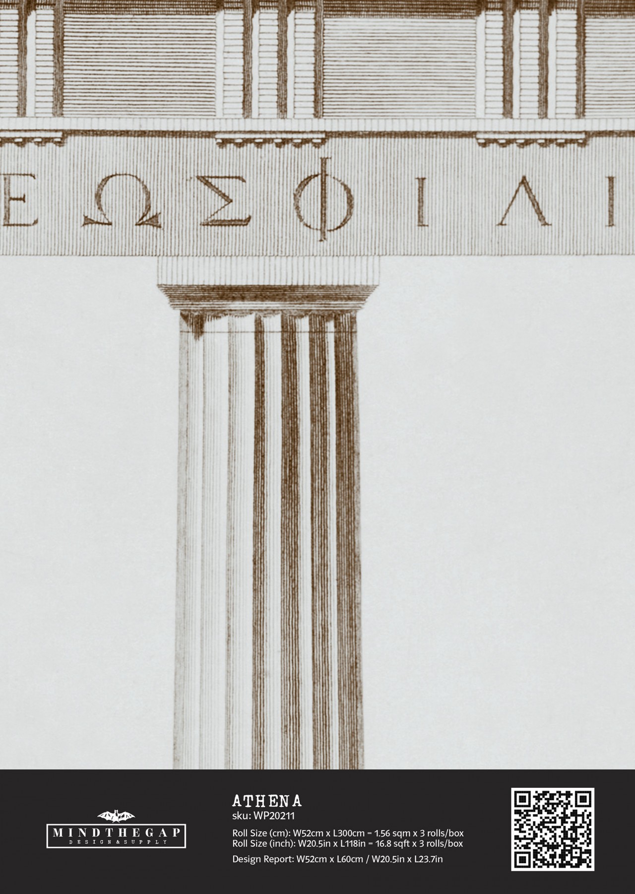 1280x1802  Образец обоев Афины - Образцы обоев - обои - продукты