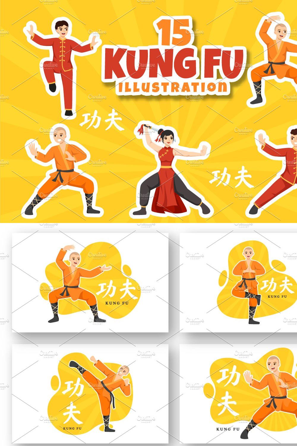 1000x1500  15 Спортивная иллюстрация кунг -фу - Masterbundles