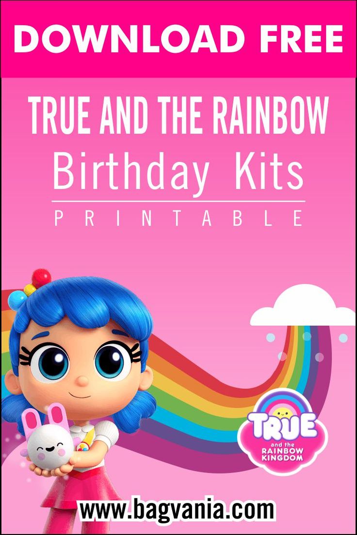 736x1101  Пятника на бесплатных шаблонах приглашения на день рождения - Багвания