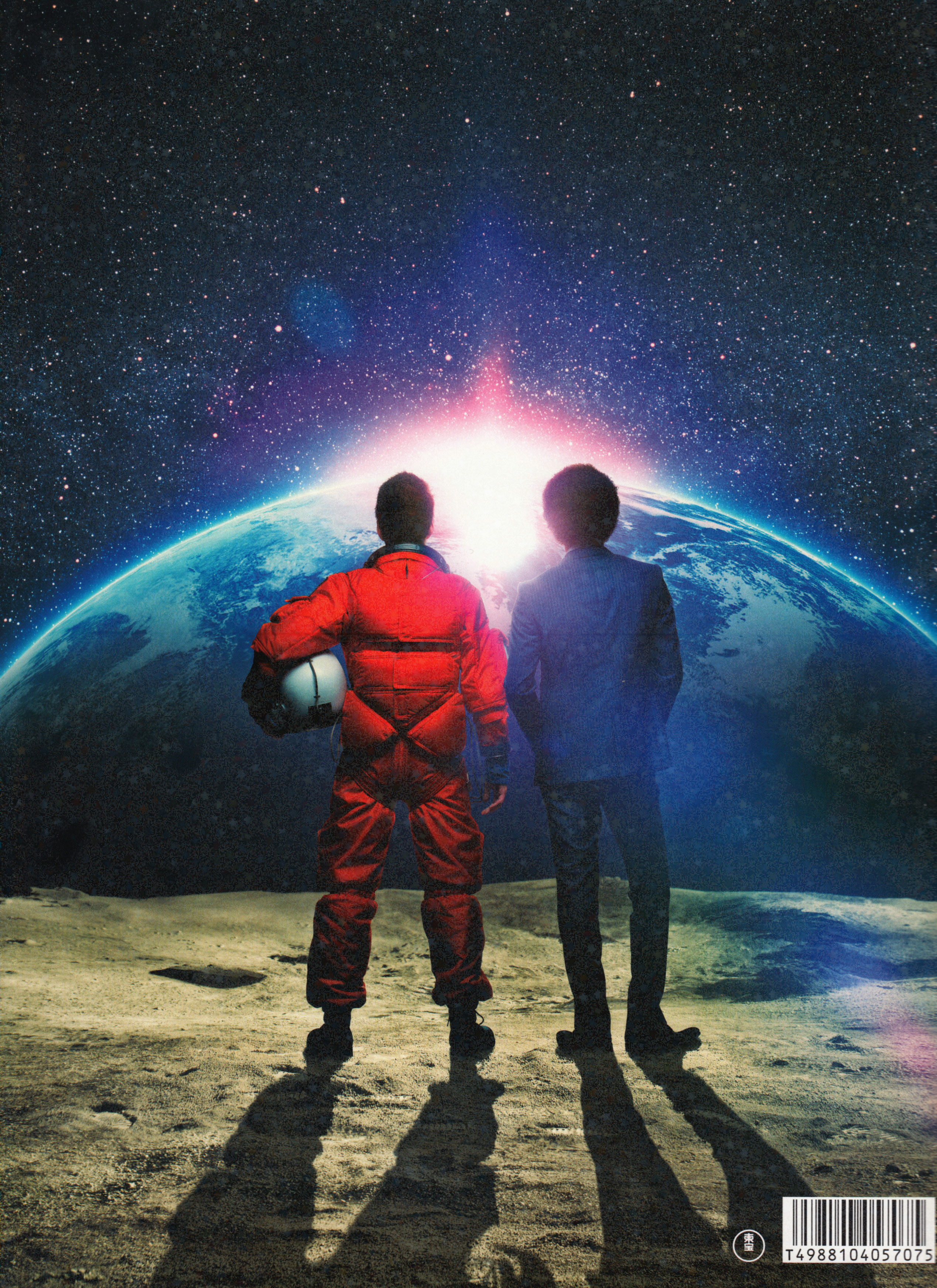 2537x3486  Uchuu Kyoudai - галерея обоев и сканирования - Minitokyo