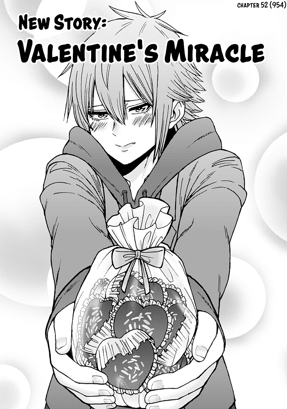 984x1400  Томо-чан ва оннаноко! Обои - пещера обоев