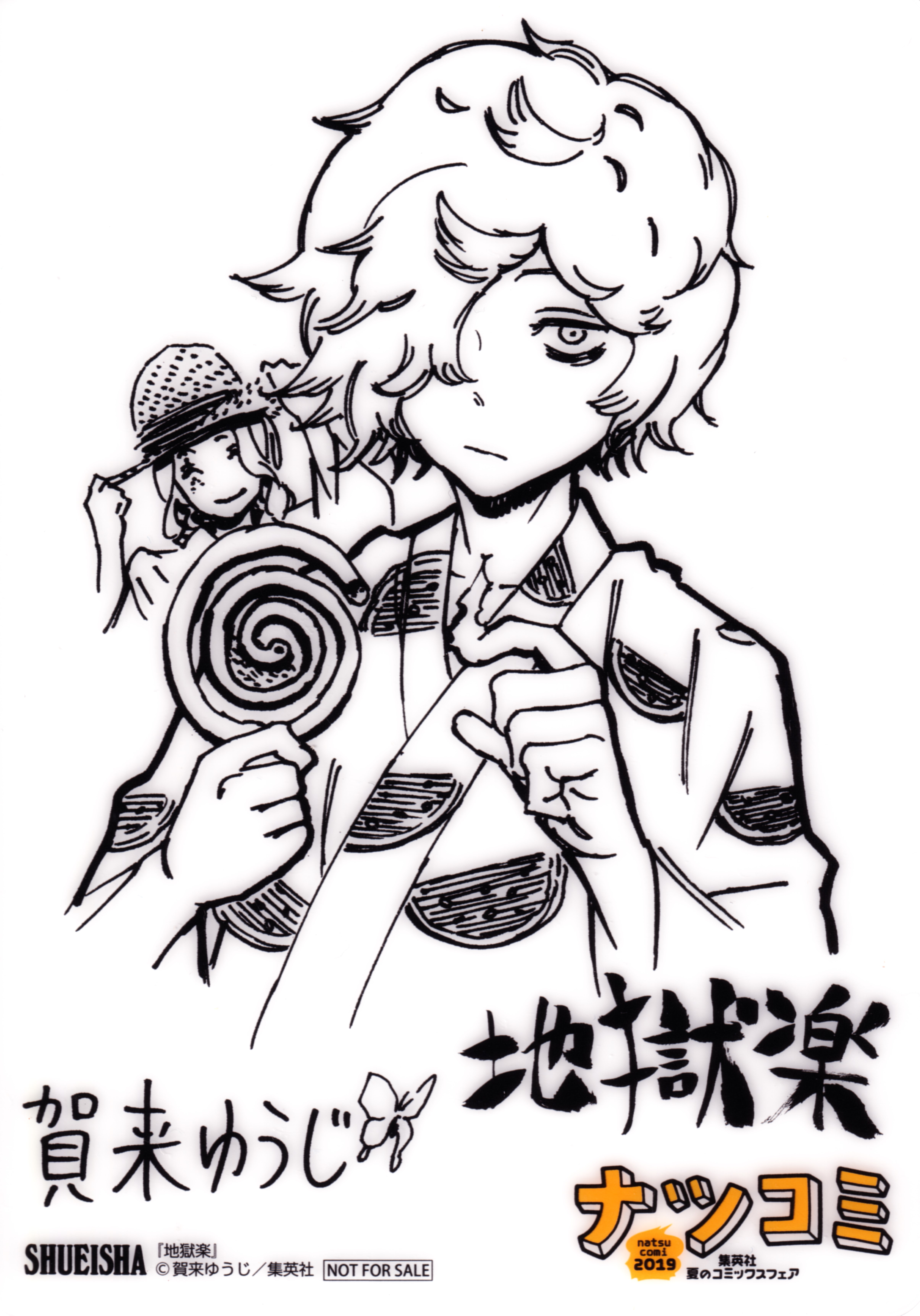 4820x6895  Адский рай: Jigokuraku HD обои | Pxfuel