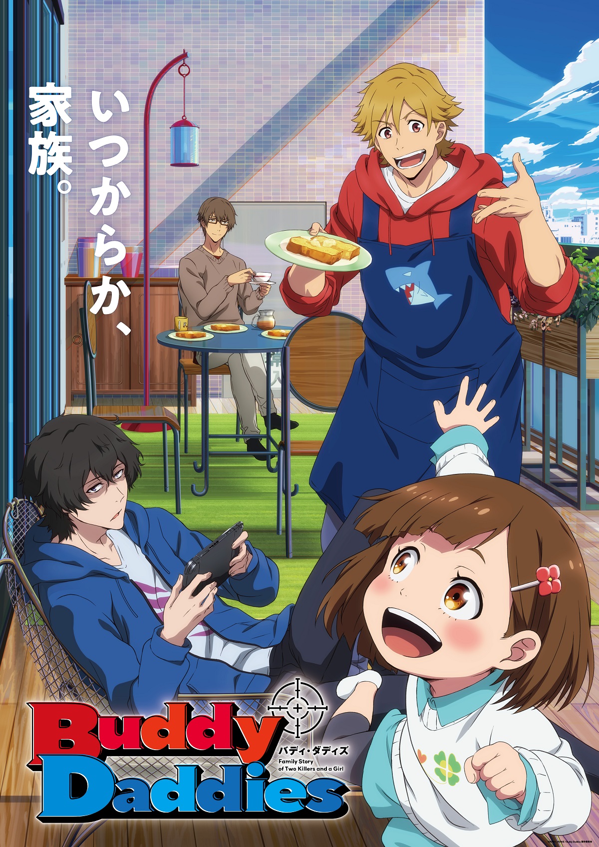 1200x1696  Приятели папы - Zerochan Anime Image Board Mobile