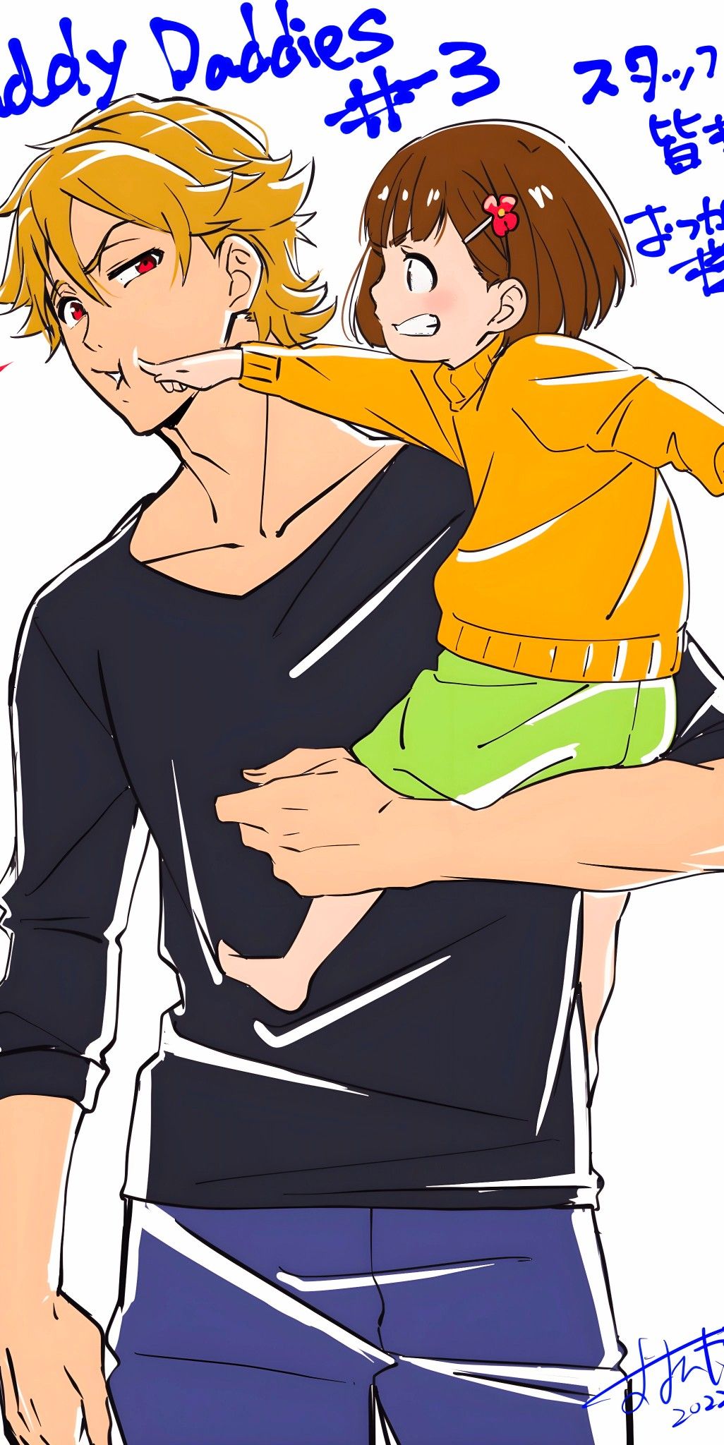 1026x2048  приятель папы обои ｜ tiktok search