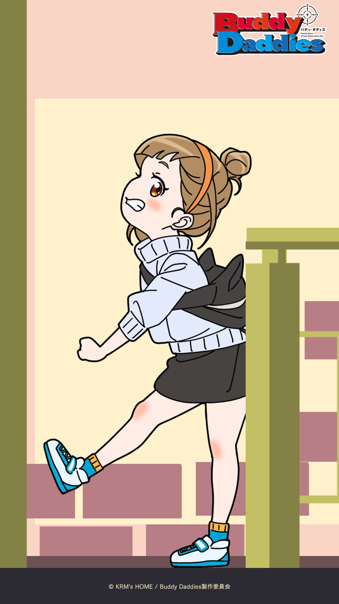 1170x2080  バディ ダディ 一挙 」キャンペーン | Телевидение アニメ приятели папы 」公式 サイト サイト サイト