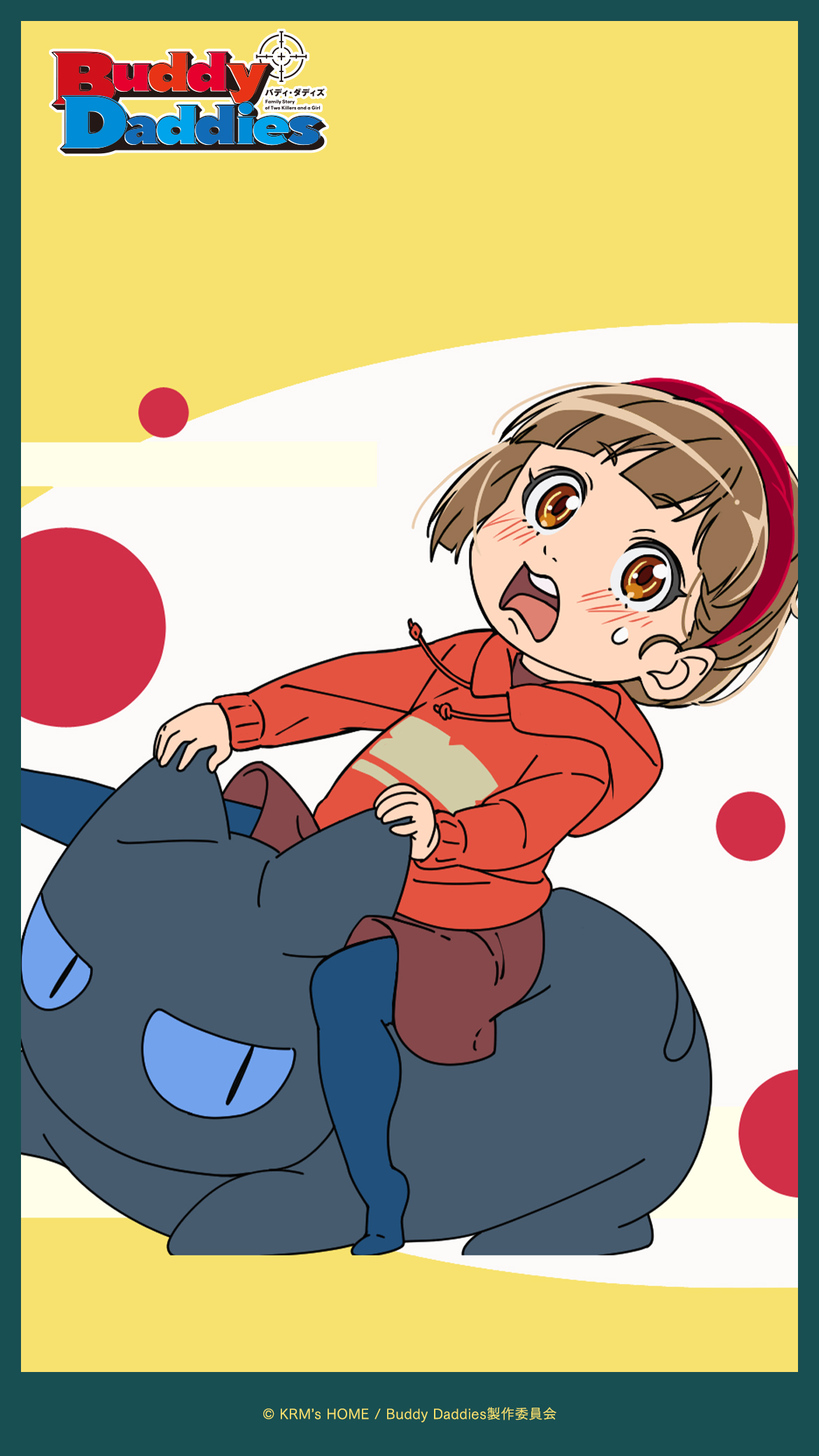 1170x2080  PIN -код Эмили на приятелях Daddies в 2023 году | Приятель, папы, аниме -ребята