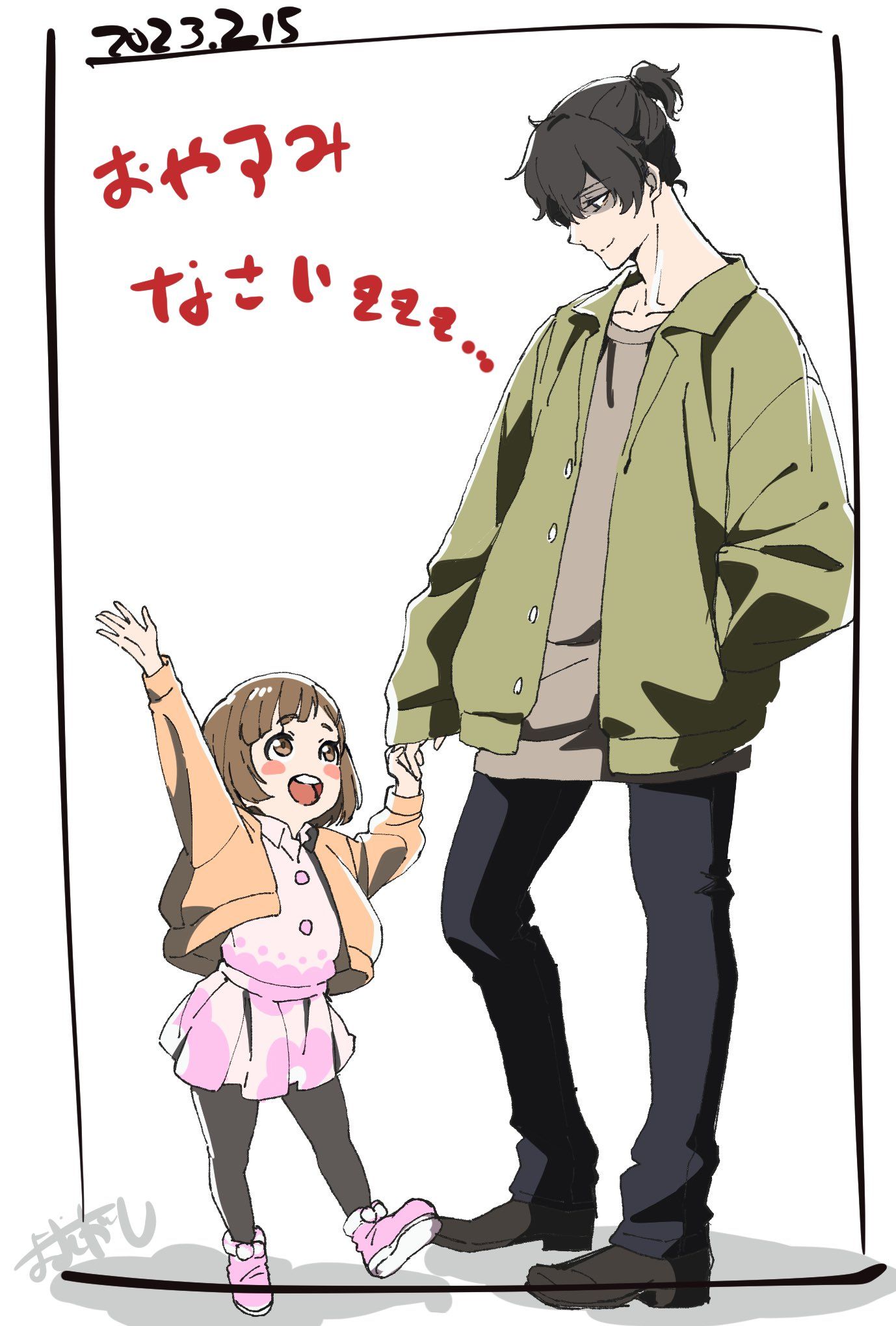 1378x2039  Приятель папы просто ударил лучше #buddydaddies #buddydaddiesanime #Anime ... | ТИК Так