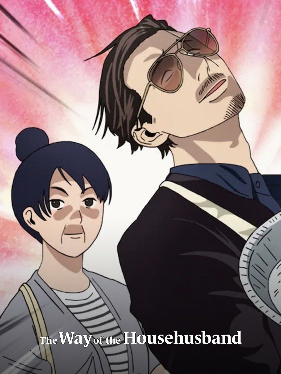 1080x1440  Путь дома - гнилые помидоры