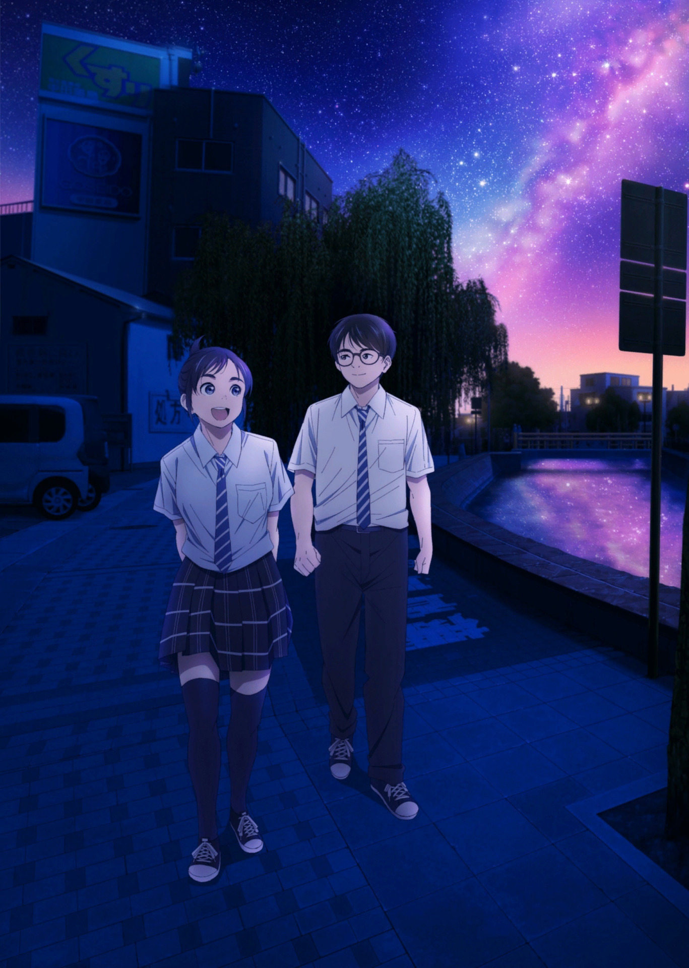 1367x1920  Kimi WA Houkago Insomnia