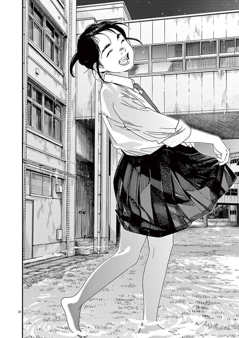 763x1078  Бессонница после школы: r/мангафреймы