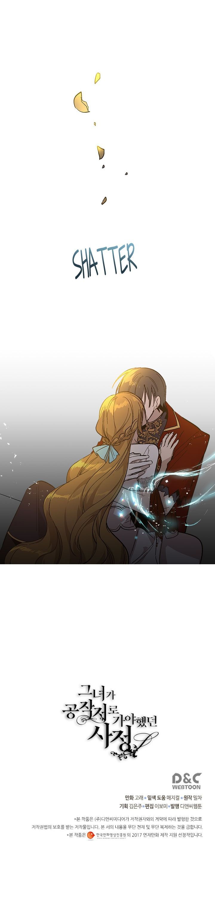 720x3090  Причина, по которой Раелиана оказалась в особняке герцога. Глава 108 - Мангахасу | Герцог, особняки, веб -блюда