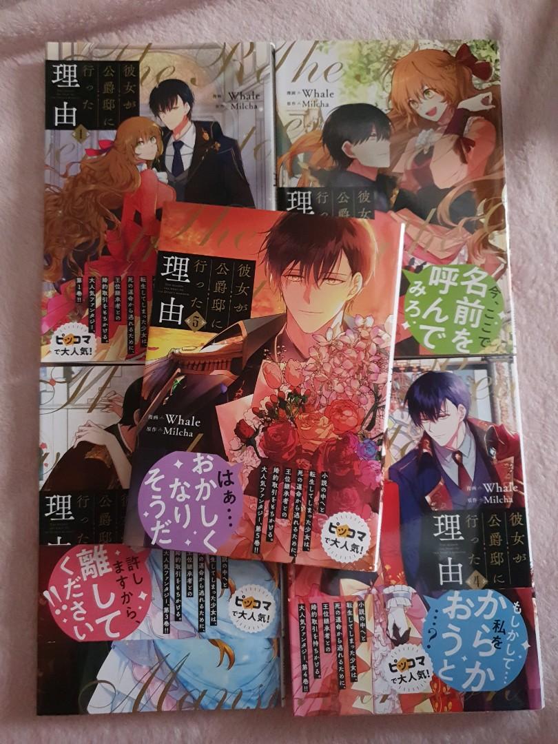 810x1080  Причина, по которой Раелиана оказалась в особняке герцога, - это драгоценный камень: r/otomeisekai