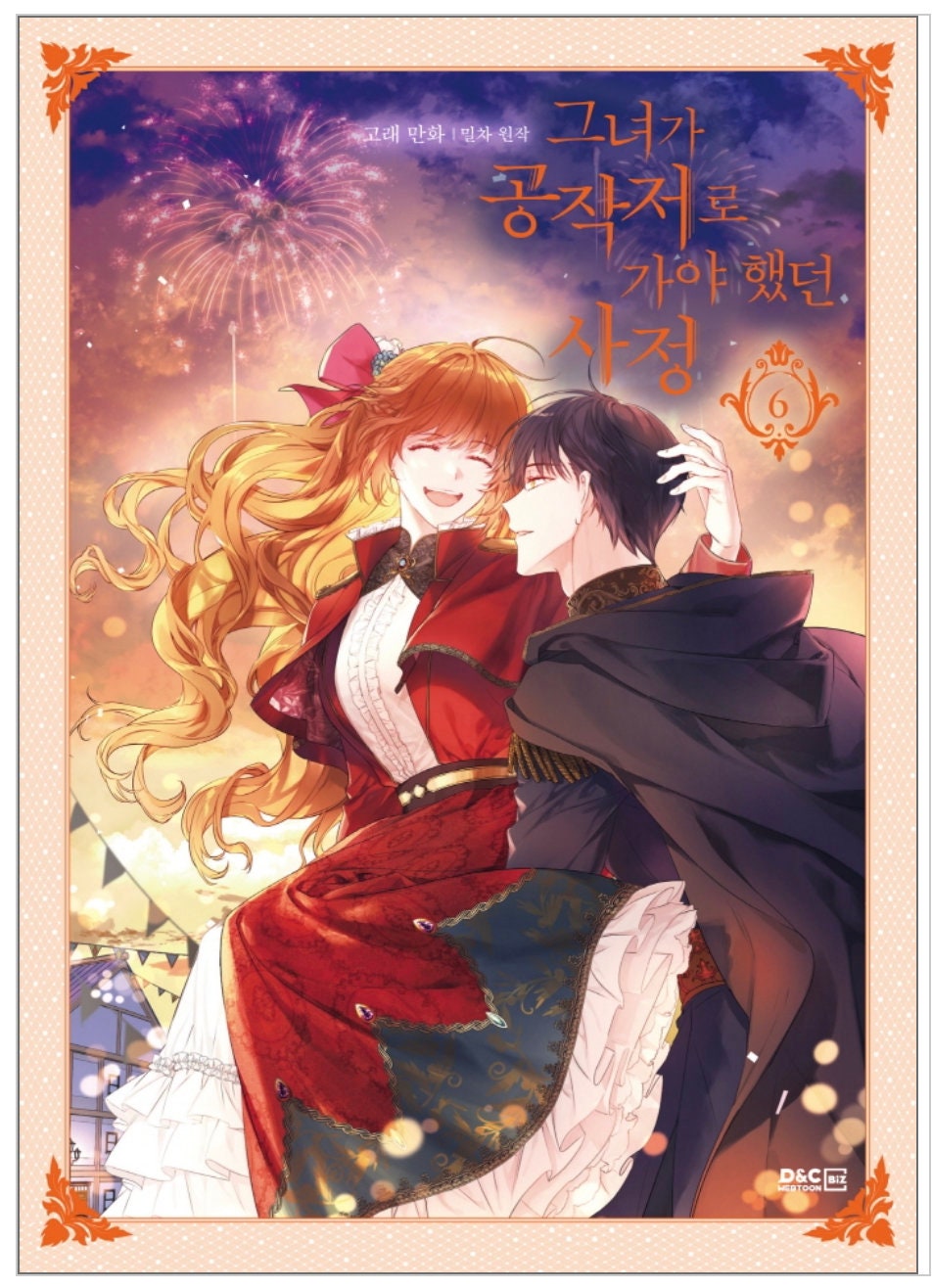 952x1316  Причина, по которой Раелиана оказалась в особняке герцога, - это драгоценный камень: r/otomeisekai