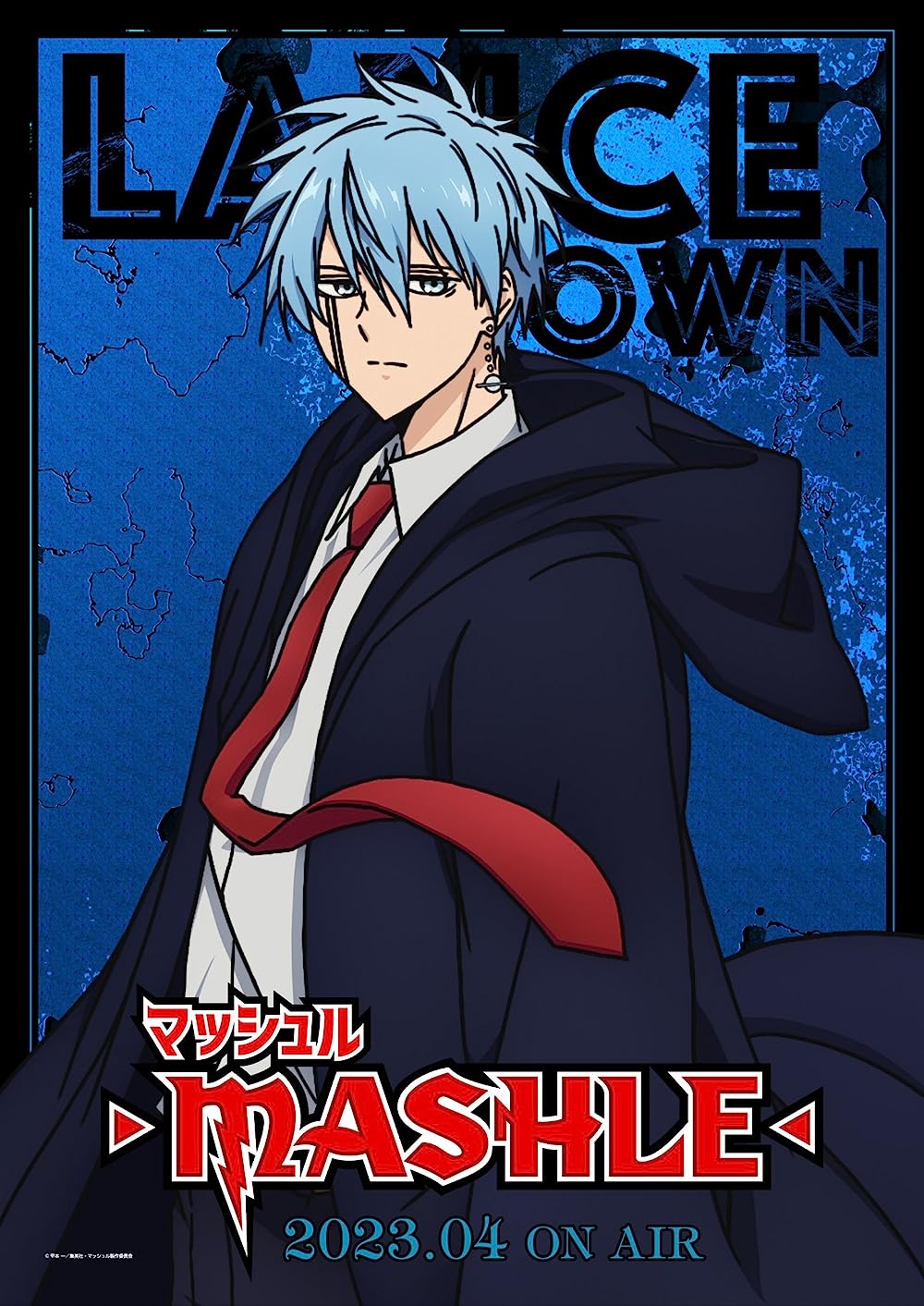 1000x1413  Машл: магия и мышцы (2023)