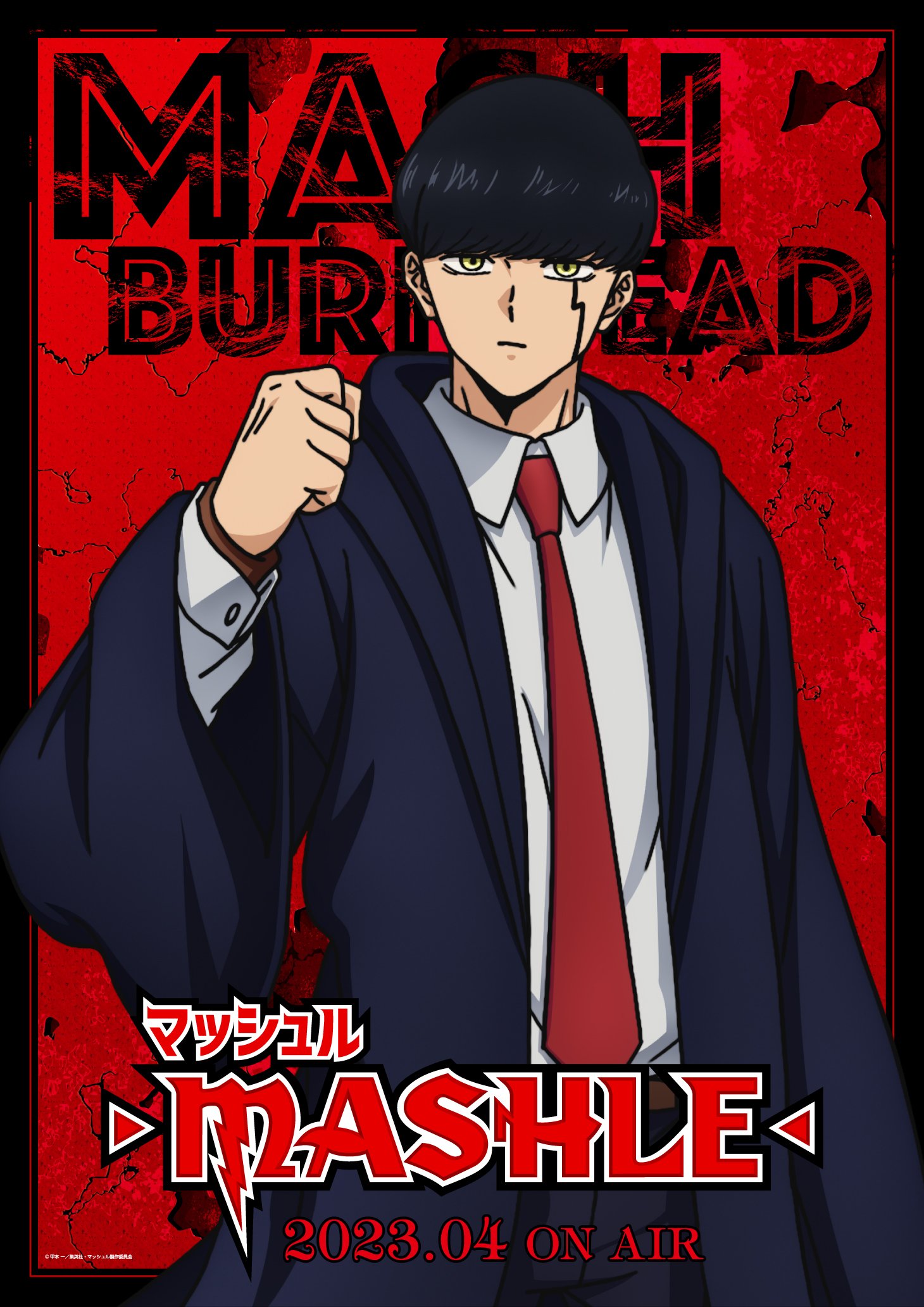 1460x2064  Mashle: Magic and Muscles Anime: Wo Zu Sehen, Trailer und Mehr - buradabiliyorum.com