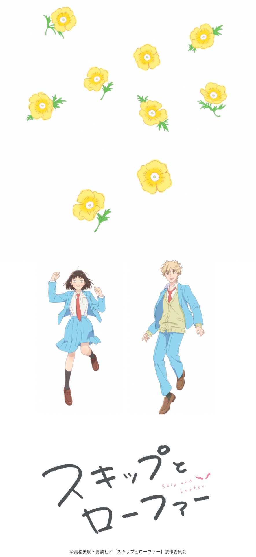 885x1920  ✿◡‿◡) - Официальный пропуск на обои, на праздновании ...