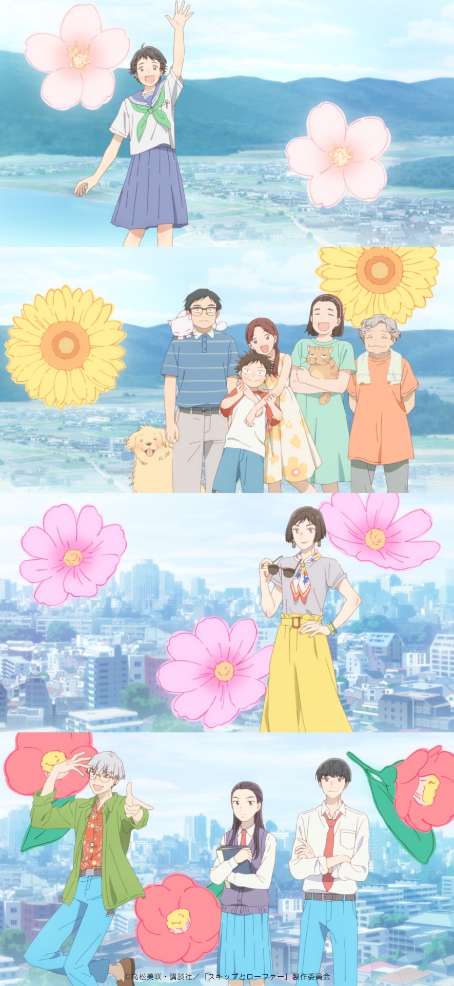 885x1920  ✿◡‿◡) - Официальный пропуск на обои, на праздновании ...