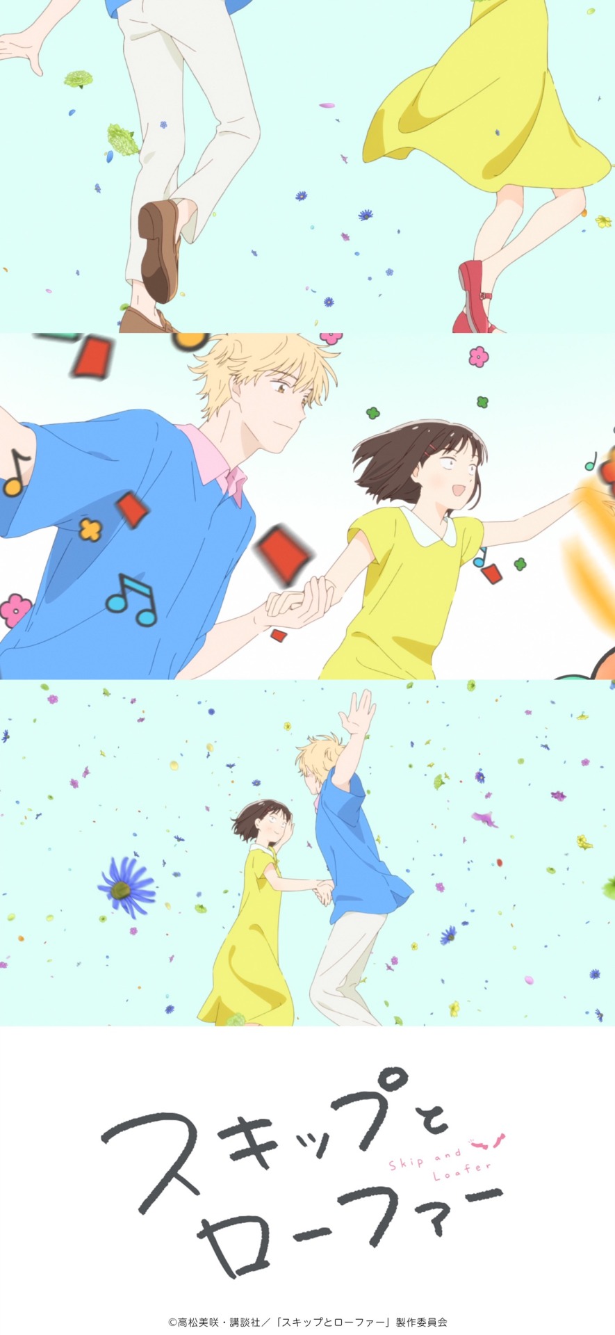 885x1920  ✿◡‿◡) - Официальный пропуск на обои, на праздновании ...