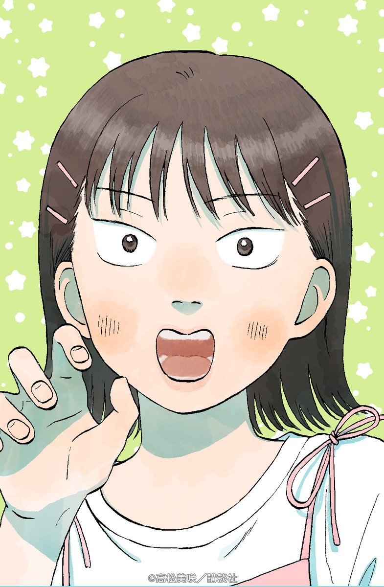 785x1200  Пропустить обои - пещера обоев