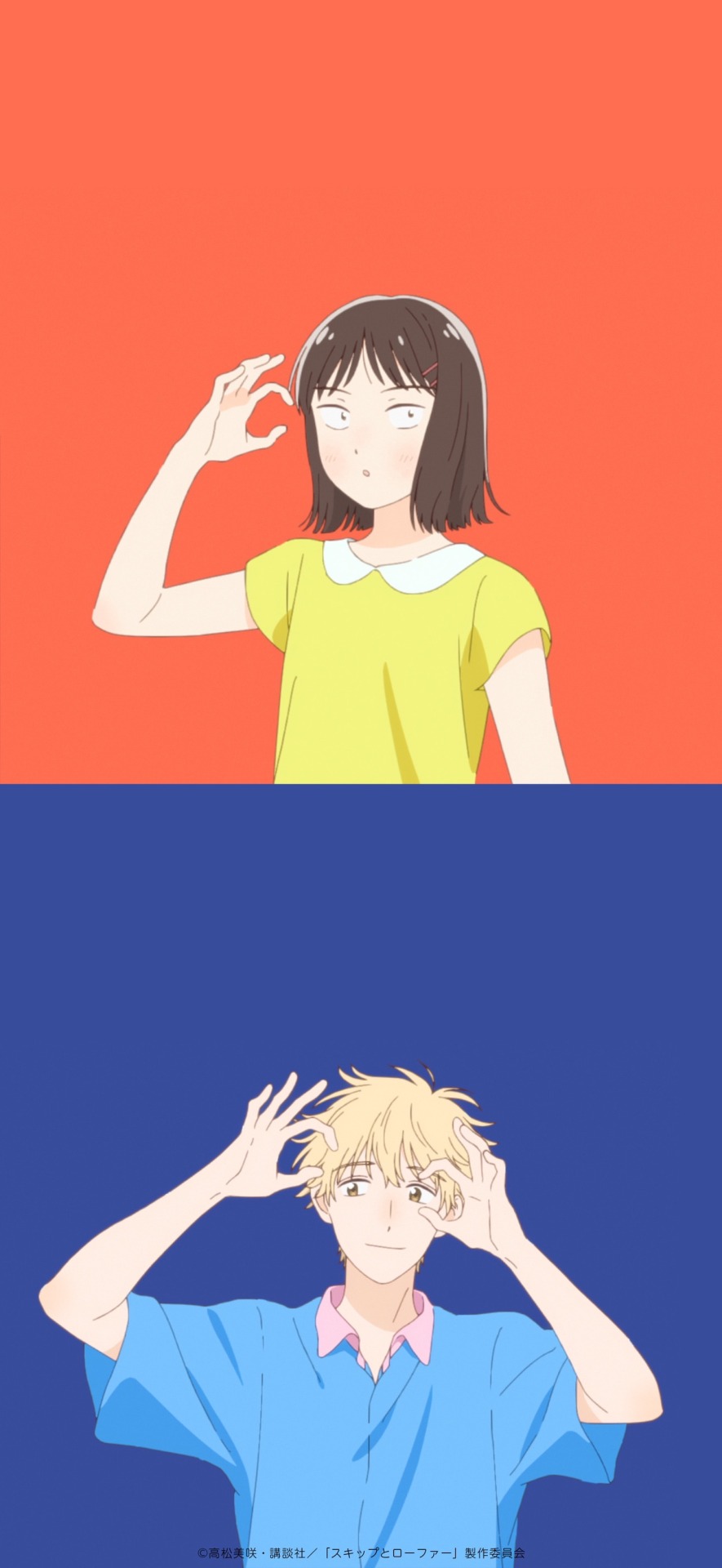 885x1920  Skip and Loafer vai ter 12 эпизода | Отакупт