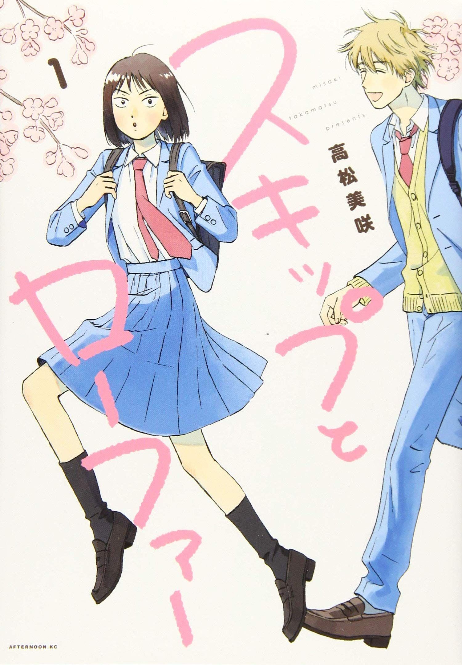 1500x2158  Sousuke Shima | Пропустить и ловить вики | Фэндом