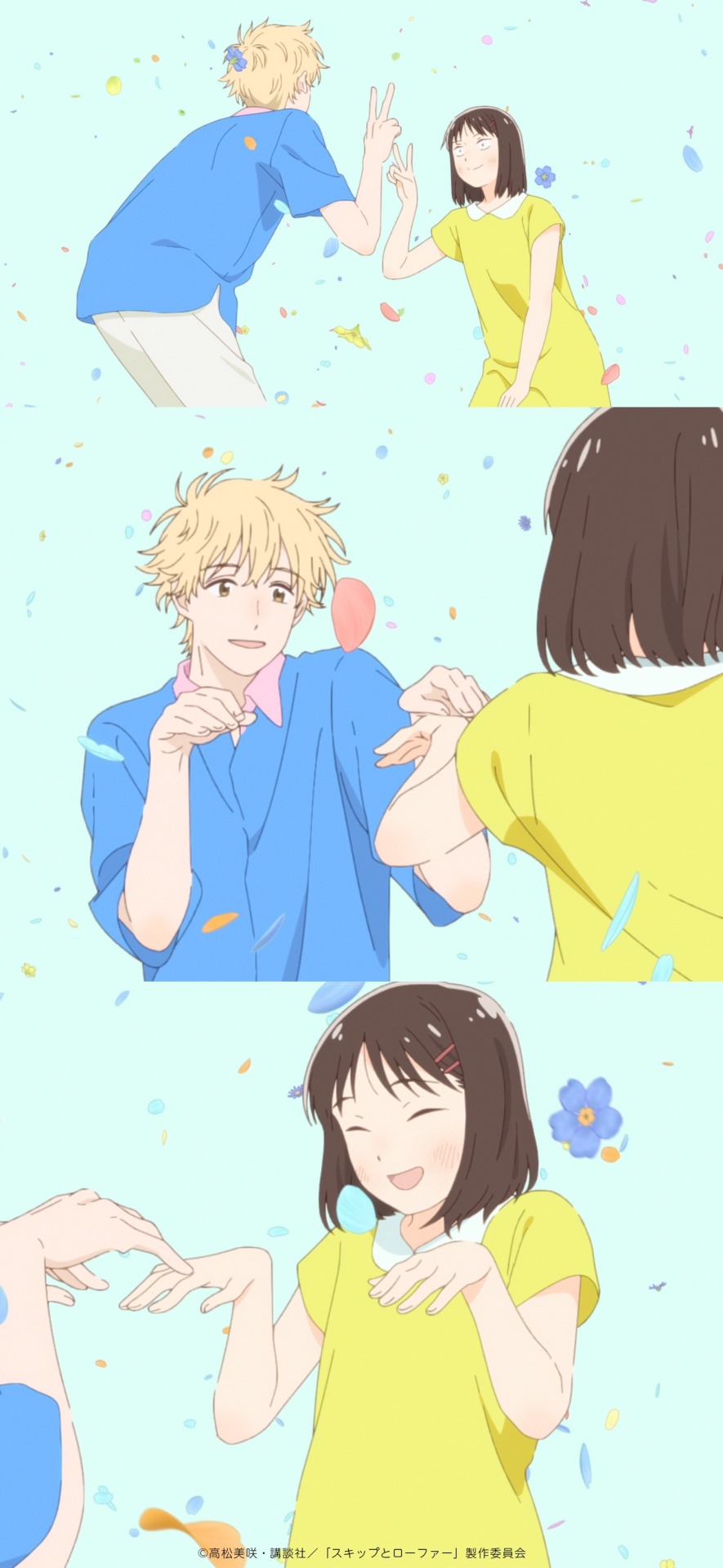 885x1920  Диск] пропустить Loafer (глава 32): r/manga